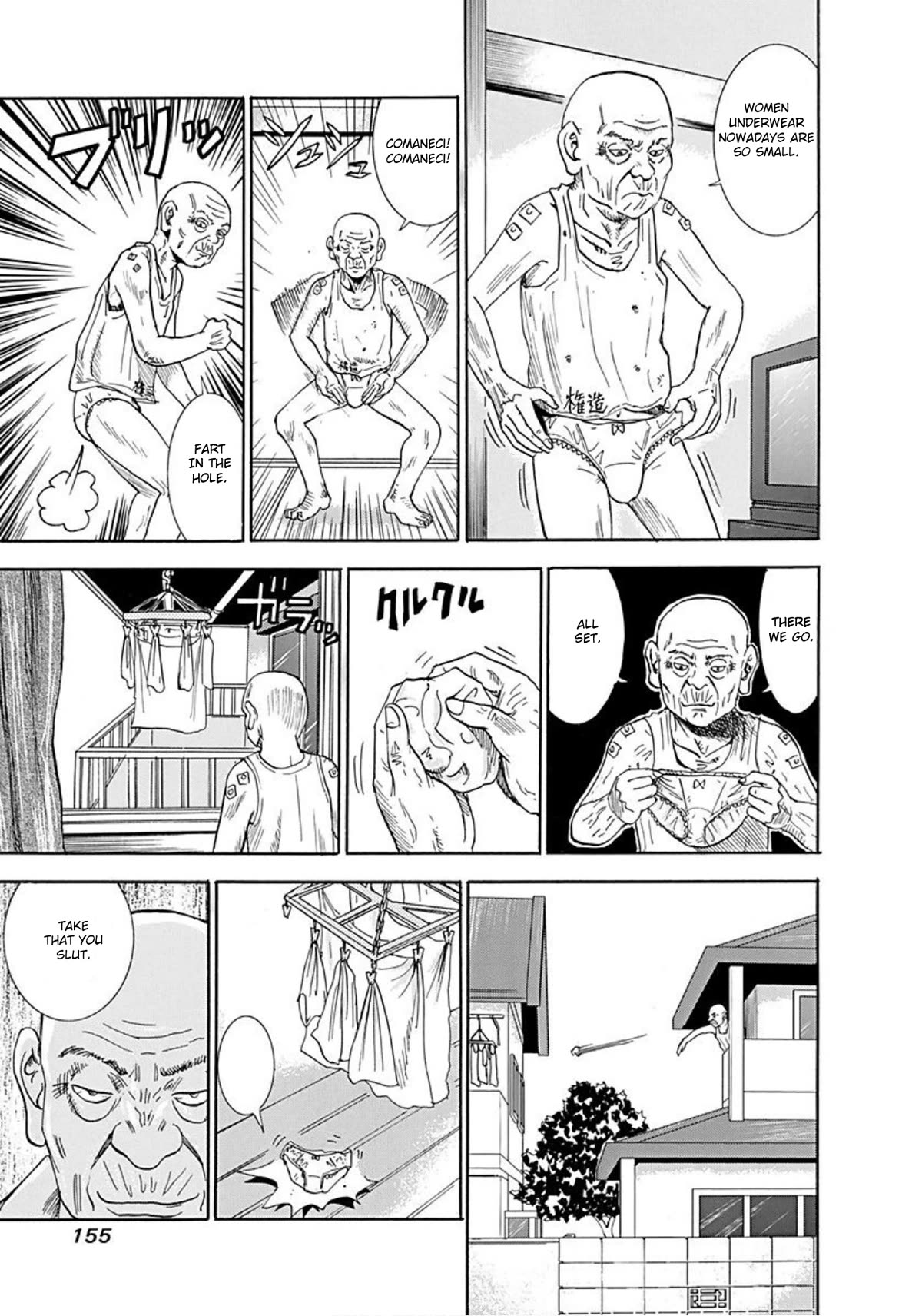Revenge Shop Chapter 43 page 13 - Chapter 43: Eccentric Neighbor