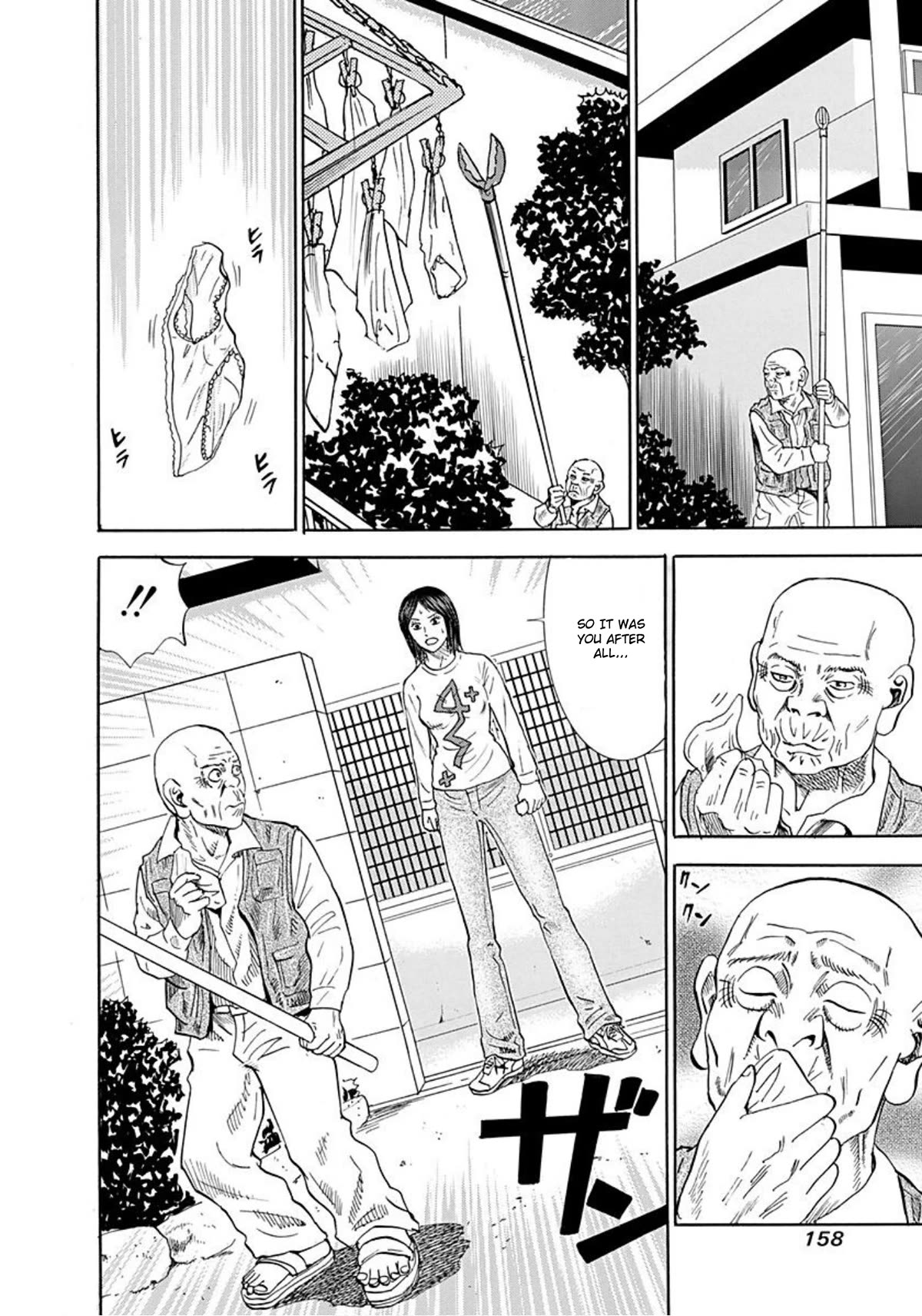 Revenge Shop Chapter 43 page 16 - Chapter 43: Eccentric Neighbor