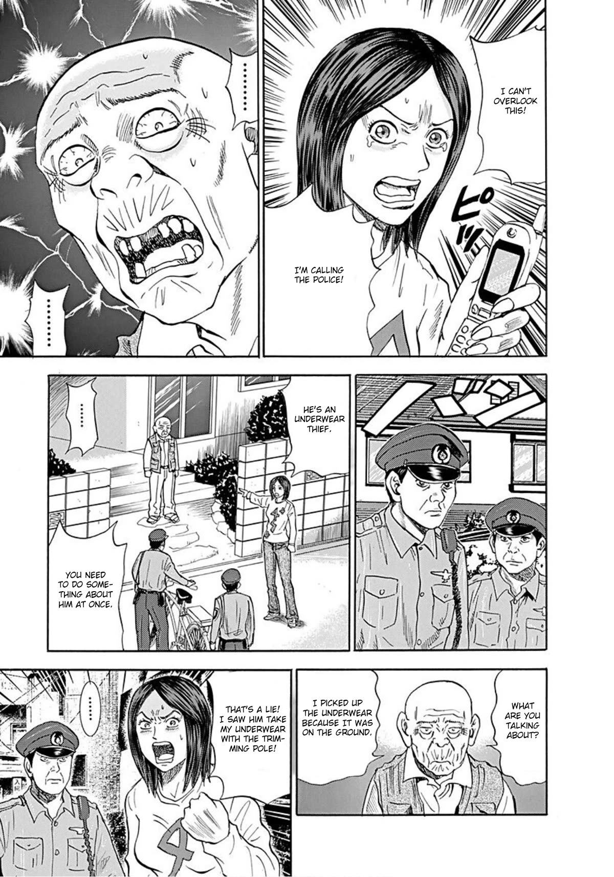 Revenge Shop Chapter 43 page 17 - Chapter 43: Eccentric Neighbor