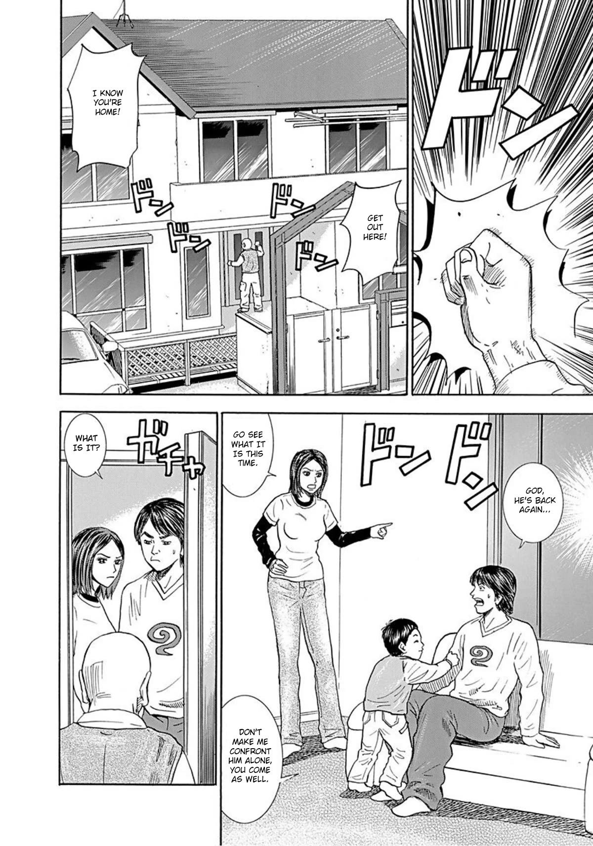 Revenge Shop Chapter 43 page 2 - Chapter 43: Eccentric Neighbor