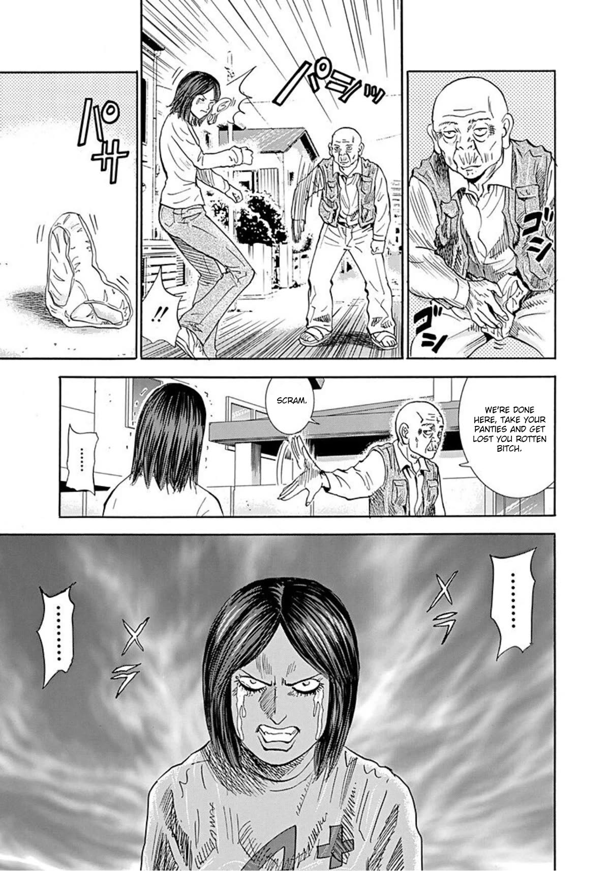 Revenge Shop Chapter 43 page 21 - Chapter 43: Eccentric Neighbor
