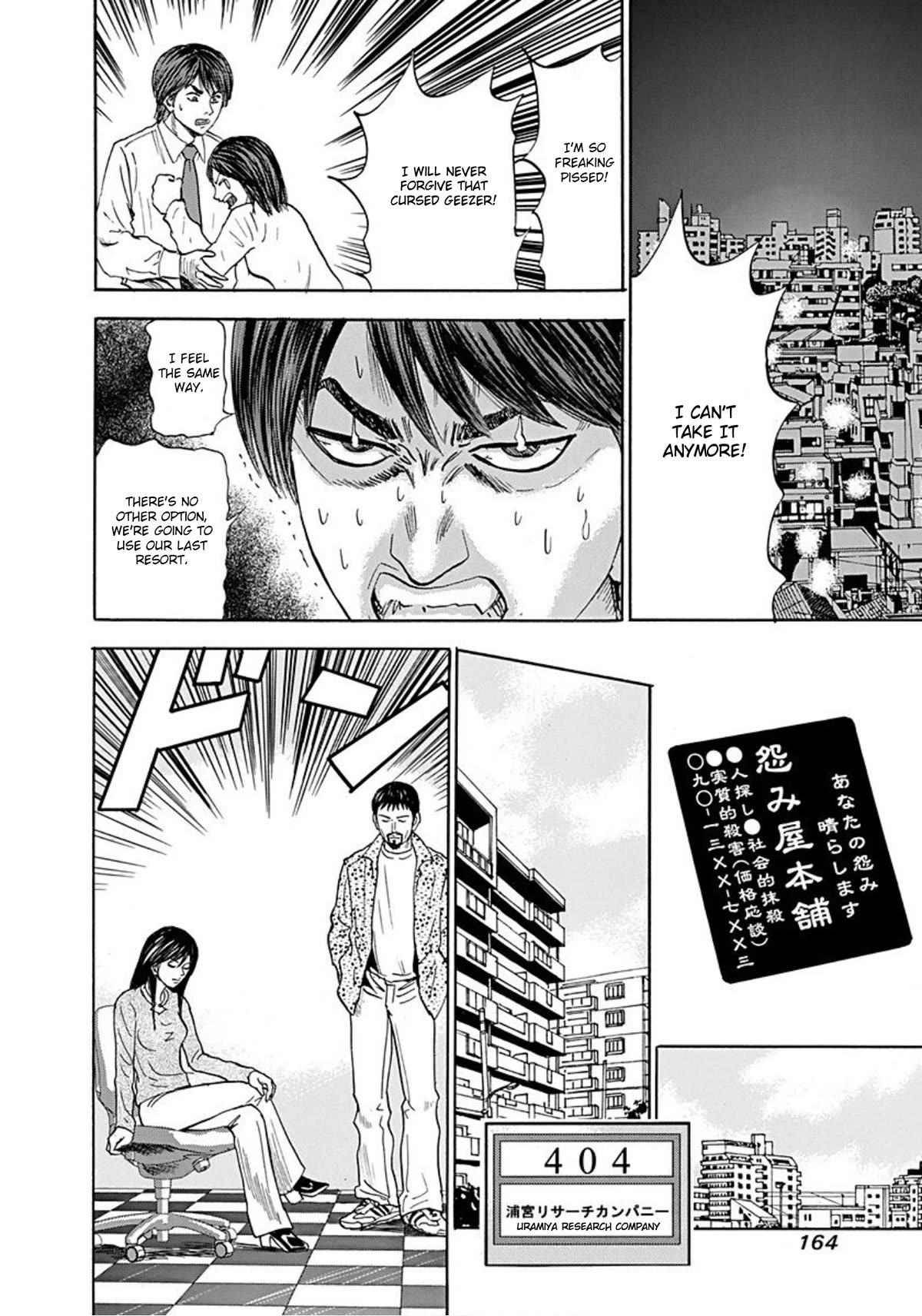 Revenge Shop Chapter 43 page 22 - Chapter 43: Eccentric Neighbor