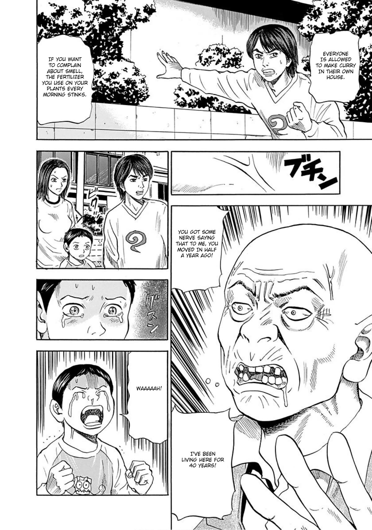 Revenge Shop Chapter 43 page 4 - Chapter 43: Eccentric Neighbor