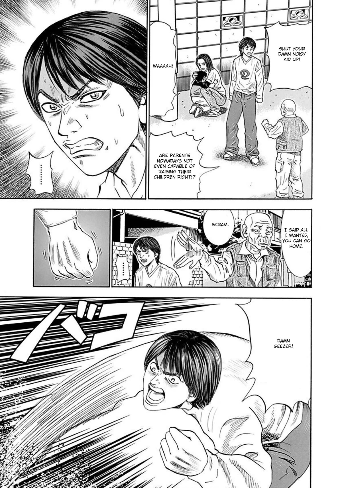 Revenge Shop Chapter 43 page 5 - Chapter 43: Eccentric Neighbor