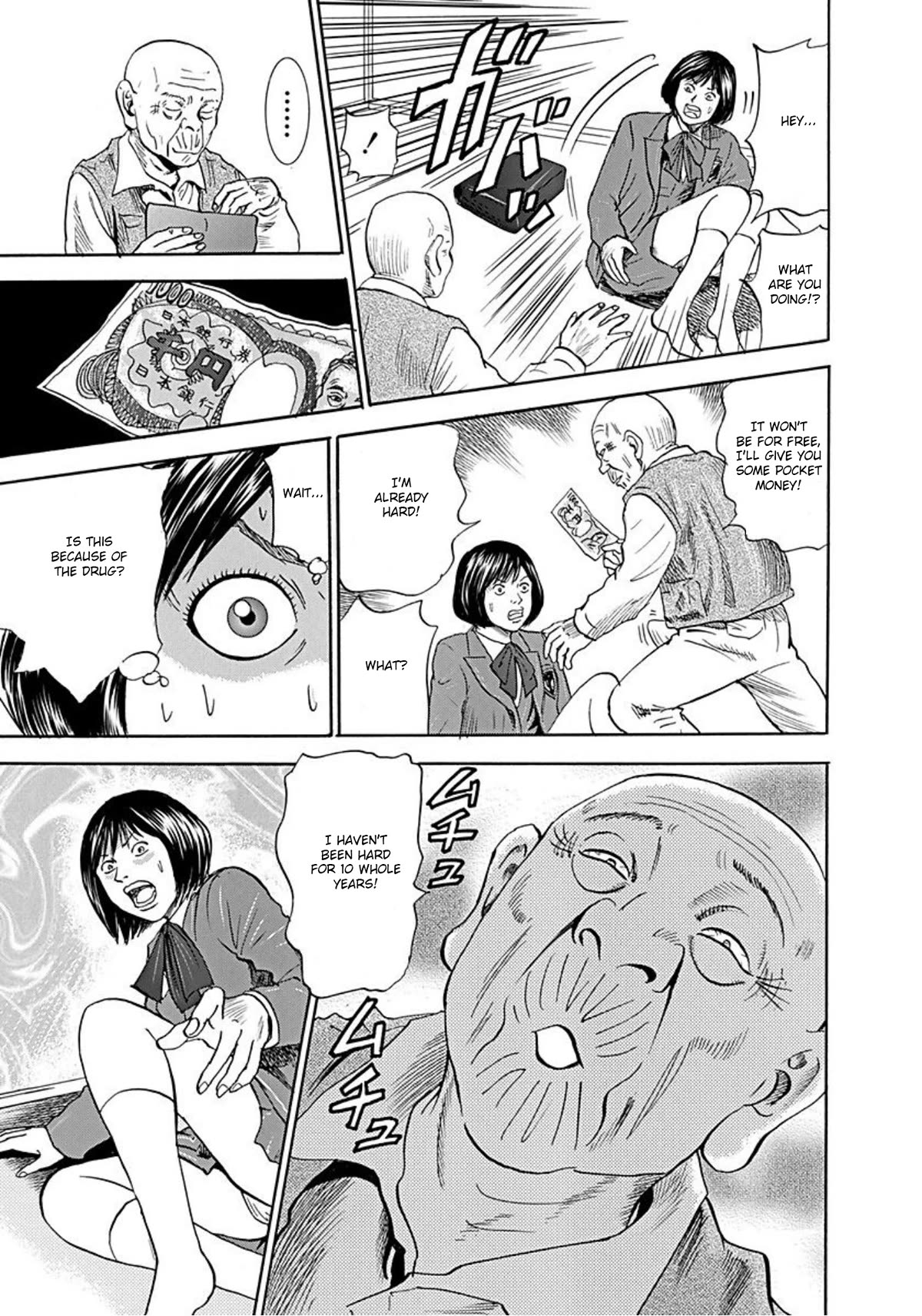 Revenge Shop Chapter 44 page 19 - Chapter 44: Molting
