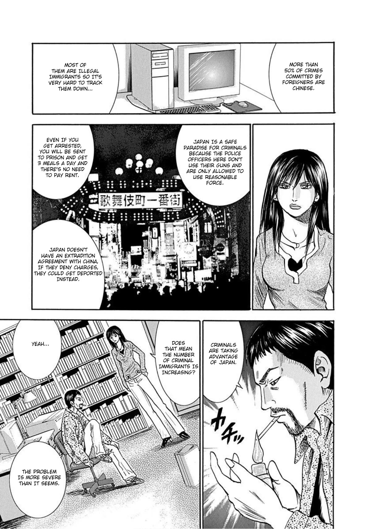 Revenge Shop Chapter 45 page 10 - Chapter 45: Safe Paradise