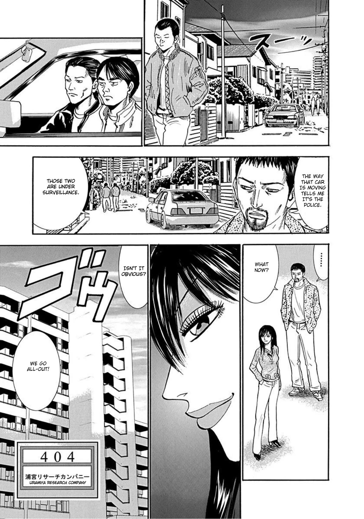 Revenge Shop Chapter 45 page 20 - Chapter 45: Safe Paradise