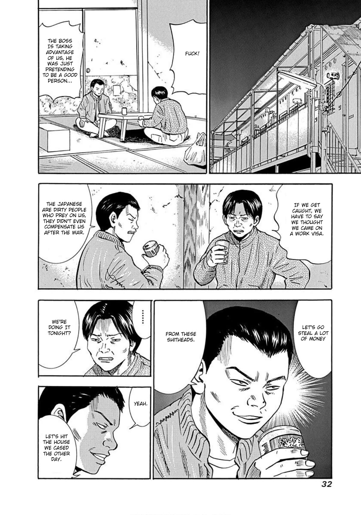 Revenge Shop Chapter 46 page 4 - Chapter 46: Paradise's Risk