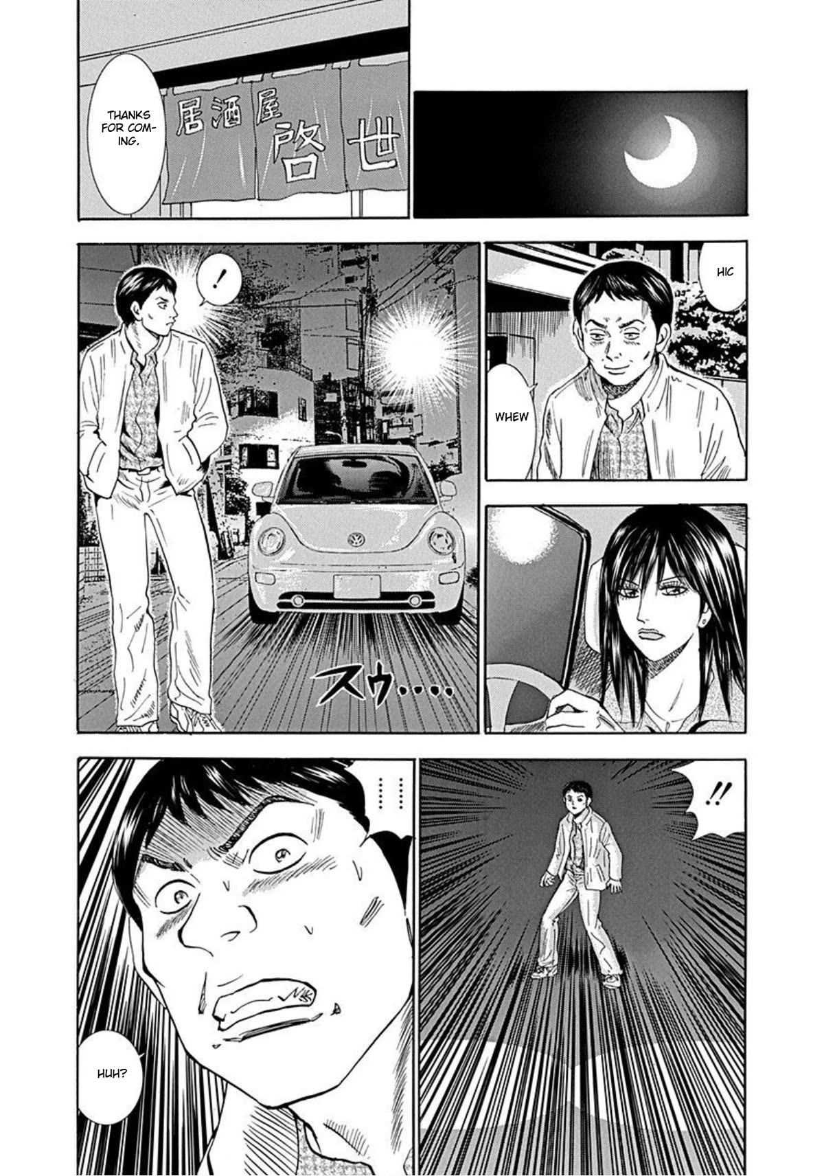 Revenge Shop Chapter 47 page 14 - Chapter 47: Shu Returning the Favor