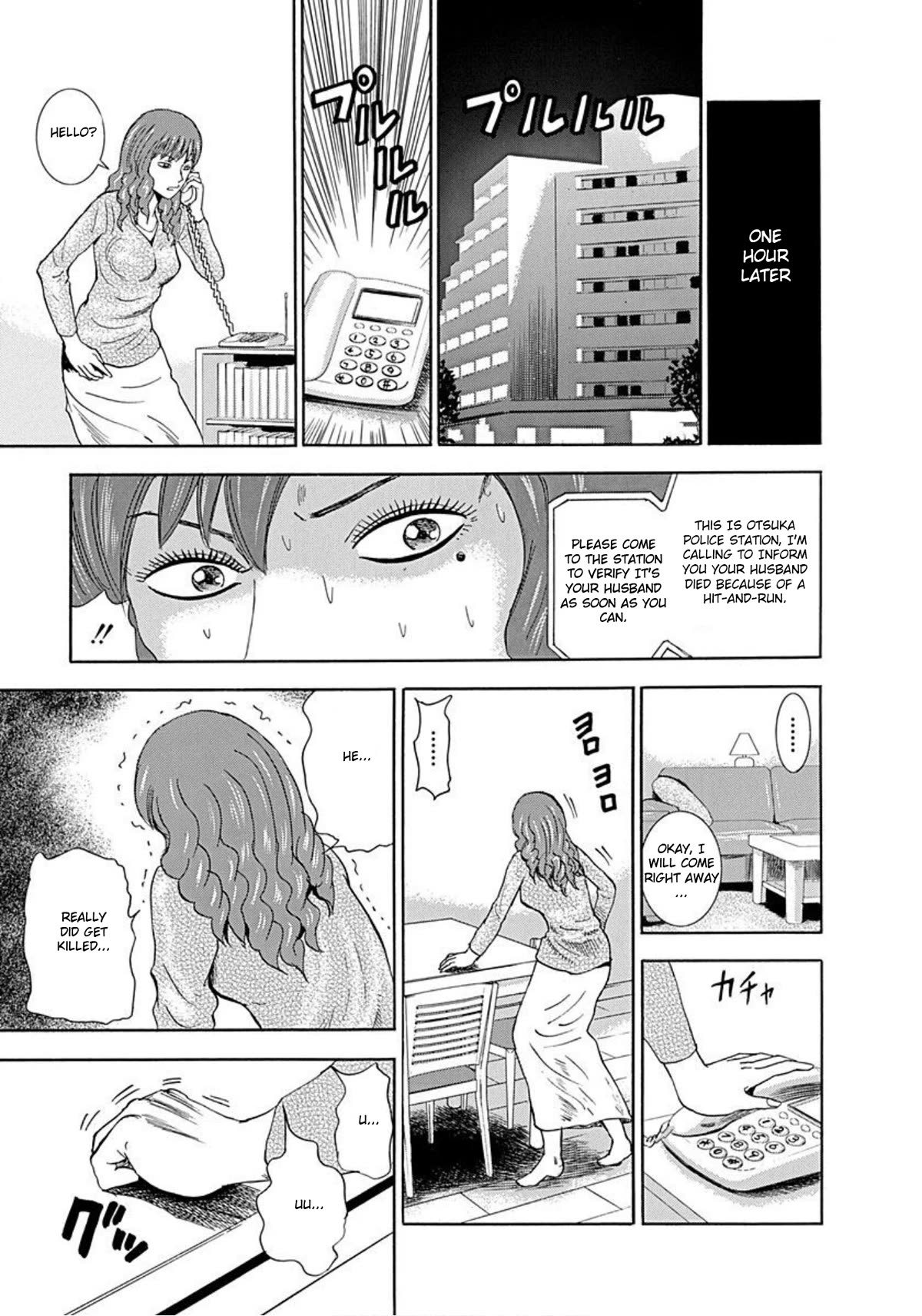 Revenge Shop Chapter 47 page 15 - Chapter 47: Shu Returning the Favor