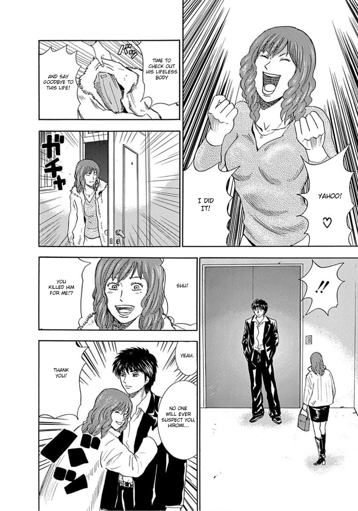 Revenge Shop Chapter 47 page 16 - Chapter 47: Shu Returning the Favor