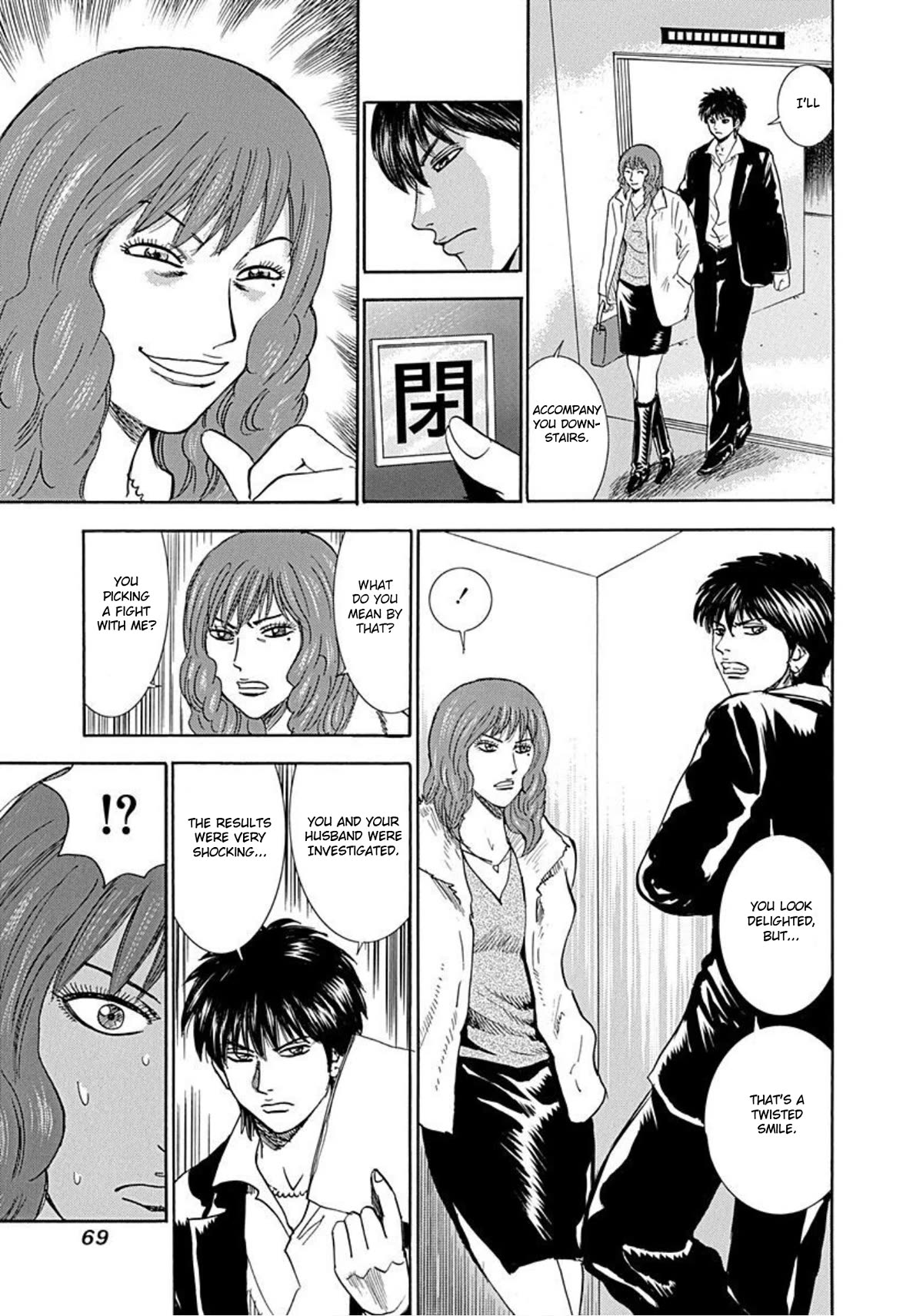 Revenge Shop Chapter 47 page 17 - Chapter 47: Shu Returning the Favor