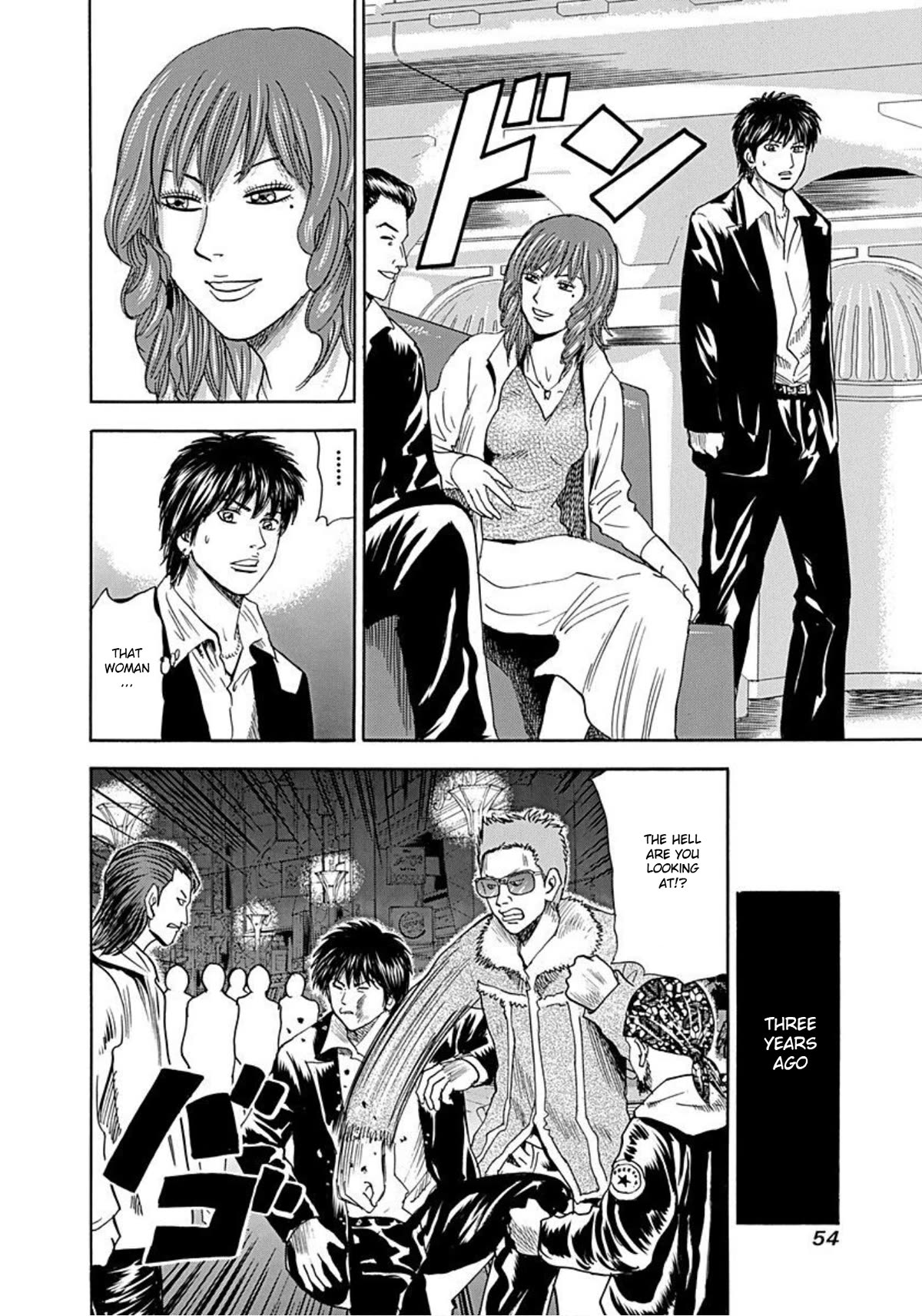 Revenge Shop Chapter 47 page 2 - Chapter 47: Shu Returning the Favor