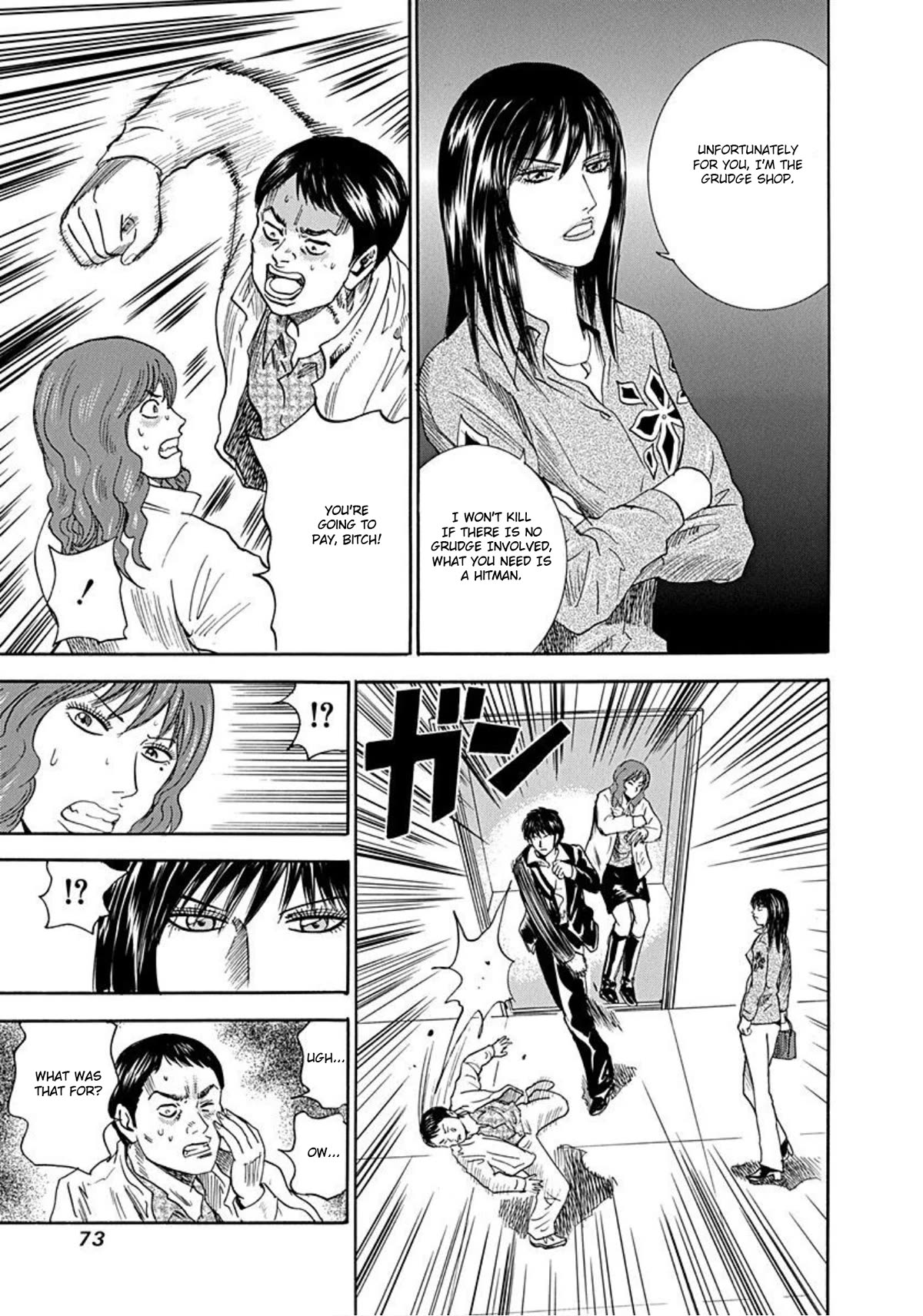 Revenge Shop Chapter 47 page 21 - Chapter 47: Shu Returning the Favor