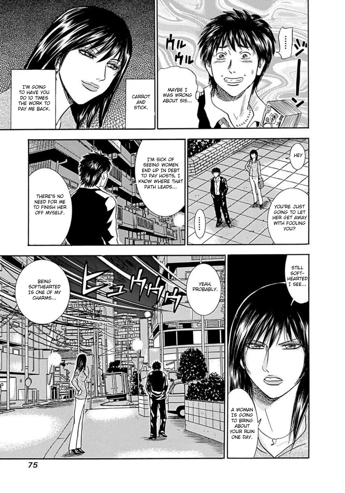 Revenge Shop Chapter 47 page 23 - Chapter 47: Shu Returning the Favor