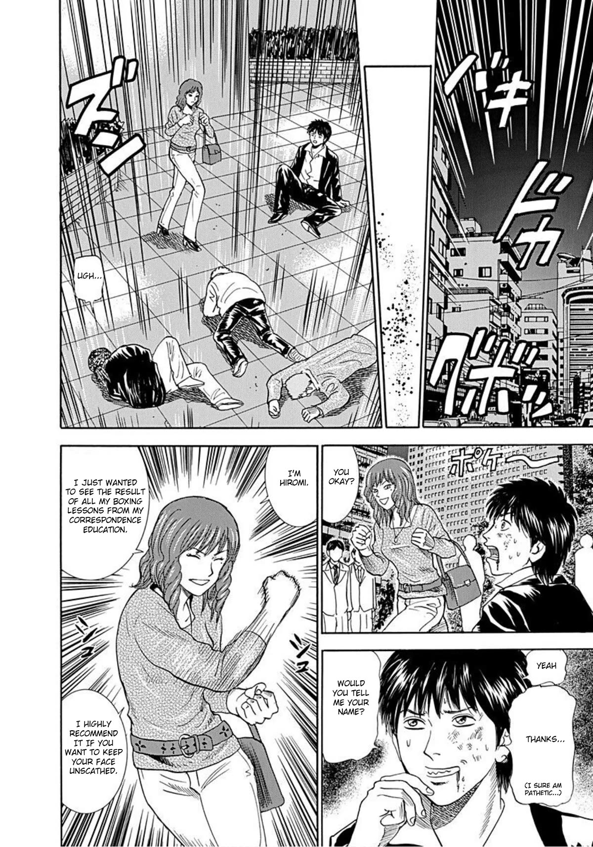 Revenge Shop Chapter 47 page 4 - Chapter 47: Shu Returning the Favor