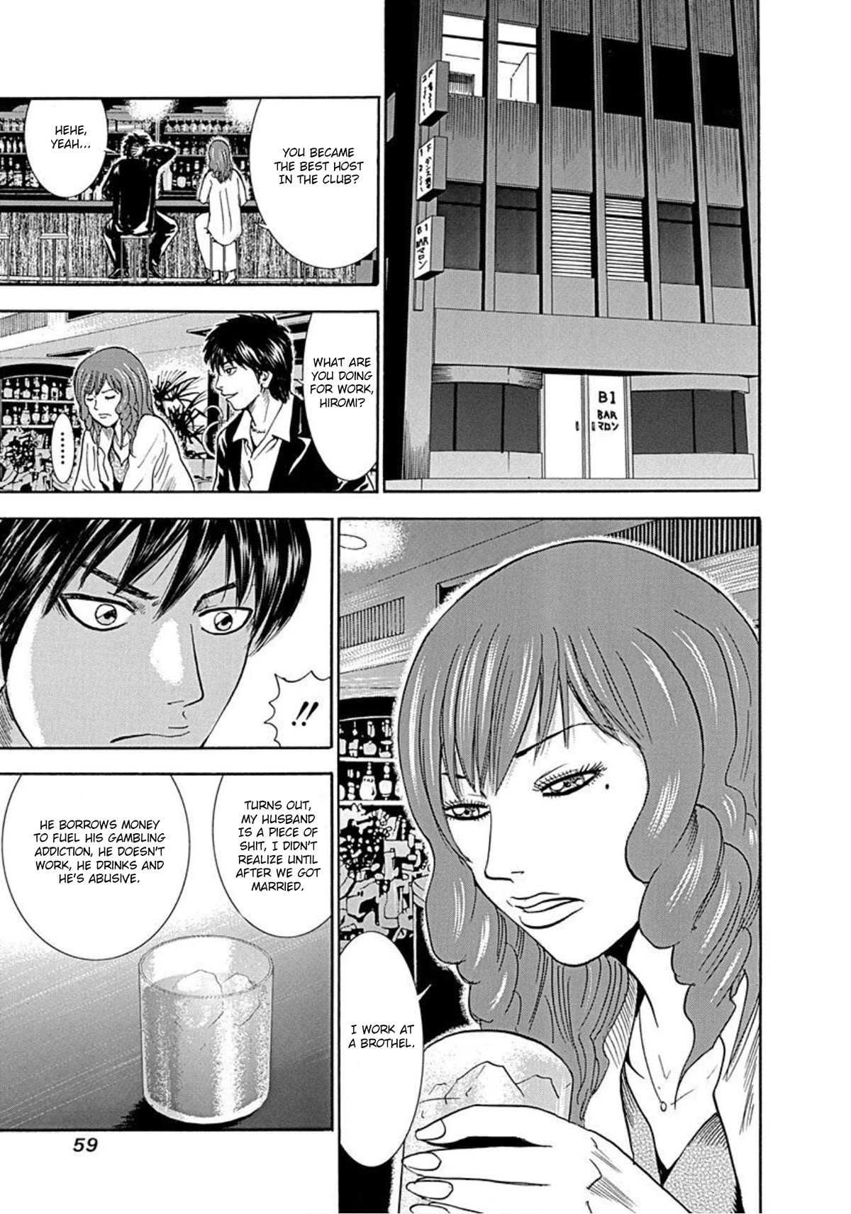 Revenge Shop Chapter 47 page 7 - Chapter 47: Shu Returning the Favor