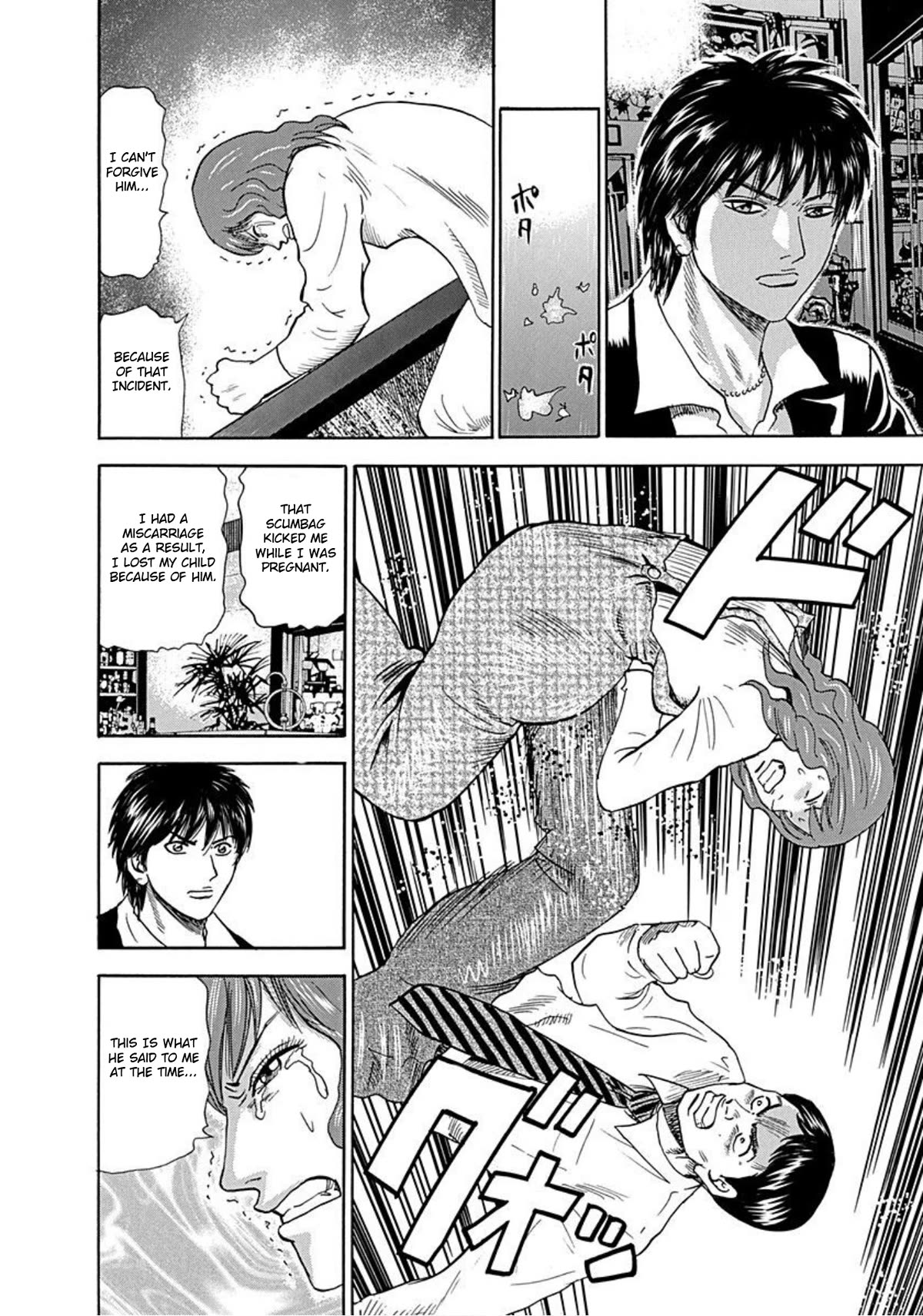Revenge Shop Chapter 47 page 8 - Chapter 47: Shu Returning the Favor