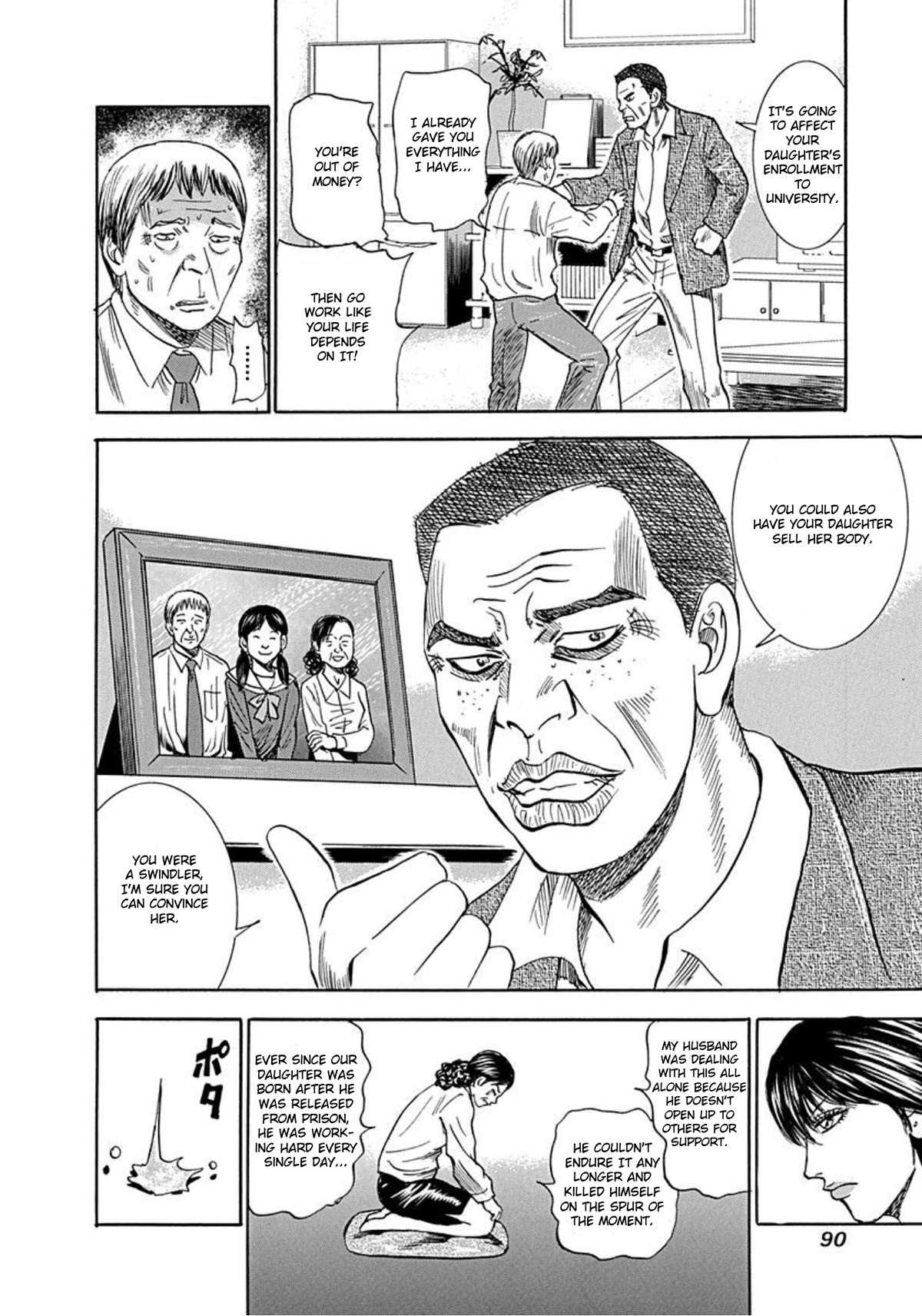 Revenge Shop Chapter 48 page 13 - Chapter 48: The Man Who Preys on the Past