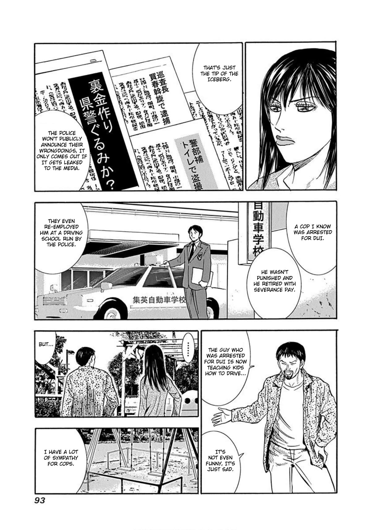 Revenge Shop Chapter 48 page 16 - Chapter 48: The Man Who Preys on the Past