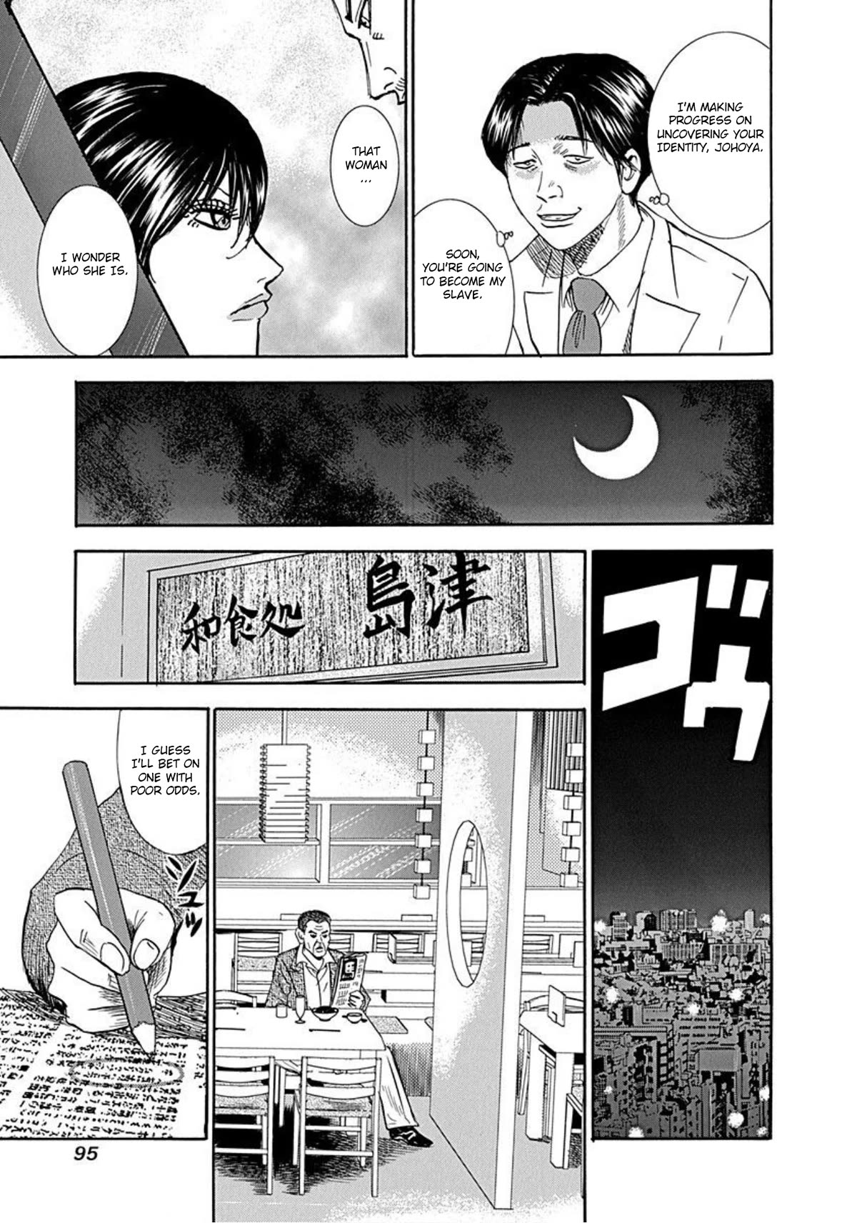 Revenge Shop Chapter 48 page 18 - Chapter 48: The Man Who Preys on the Past