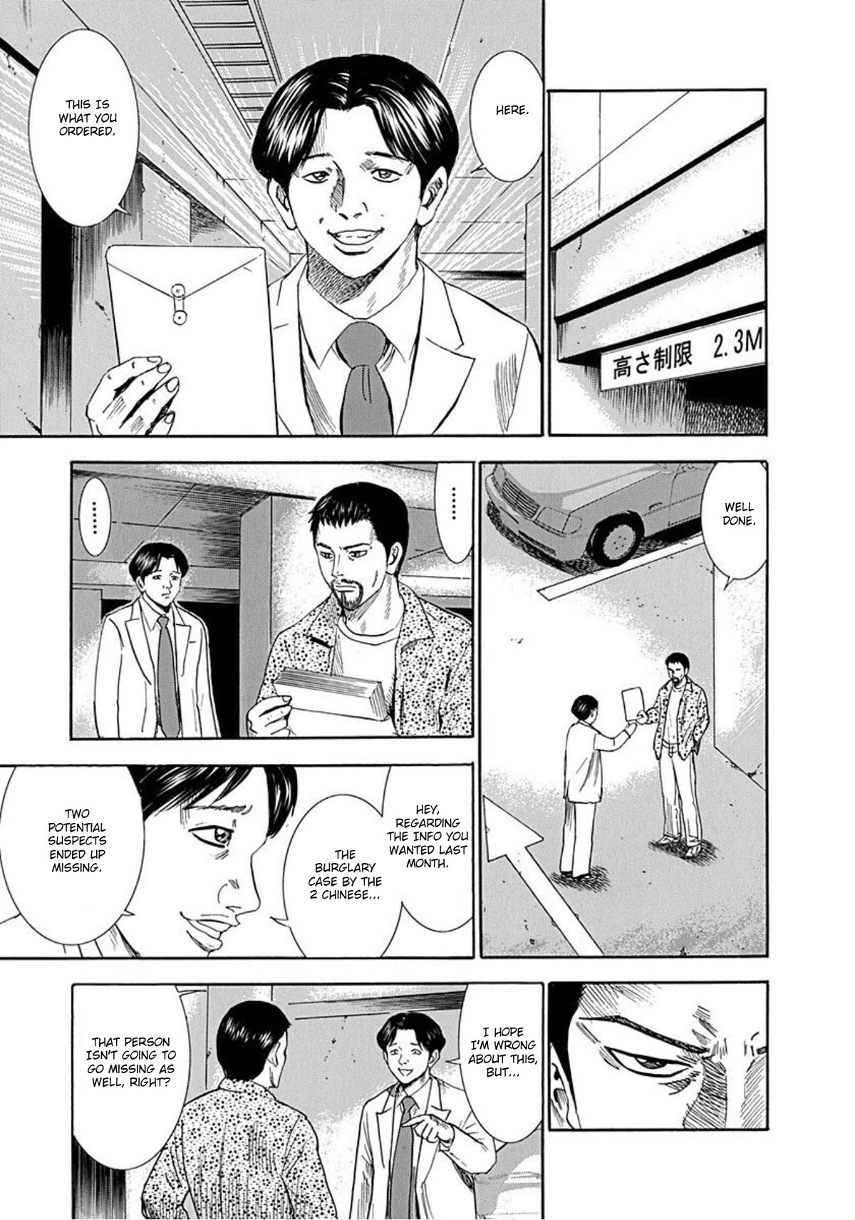 Revenge Shop Chapter 48 page 4 - Chapter 48: The Man Who Preys on the Past