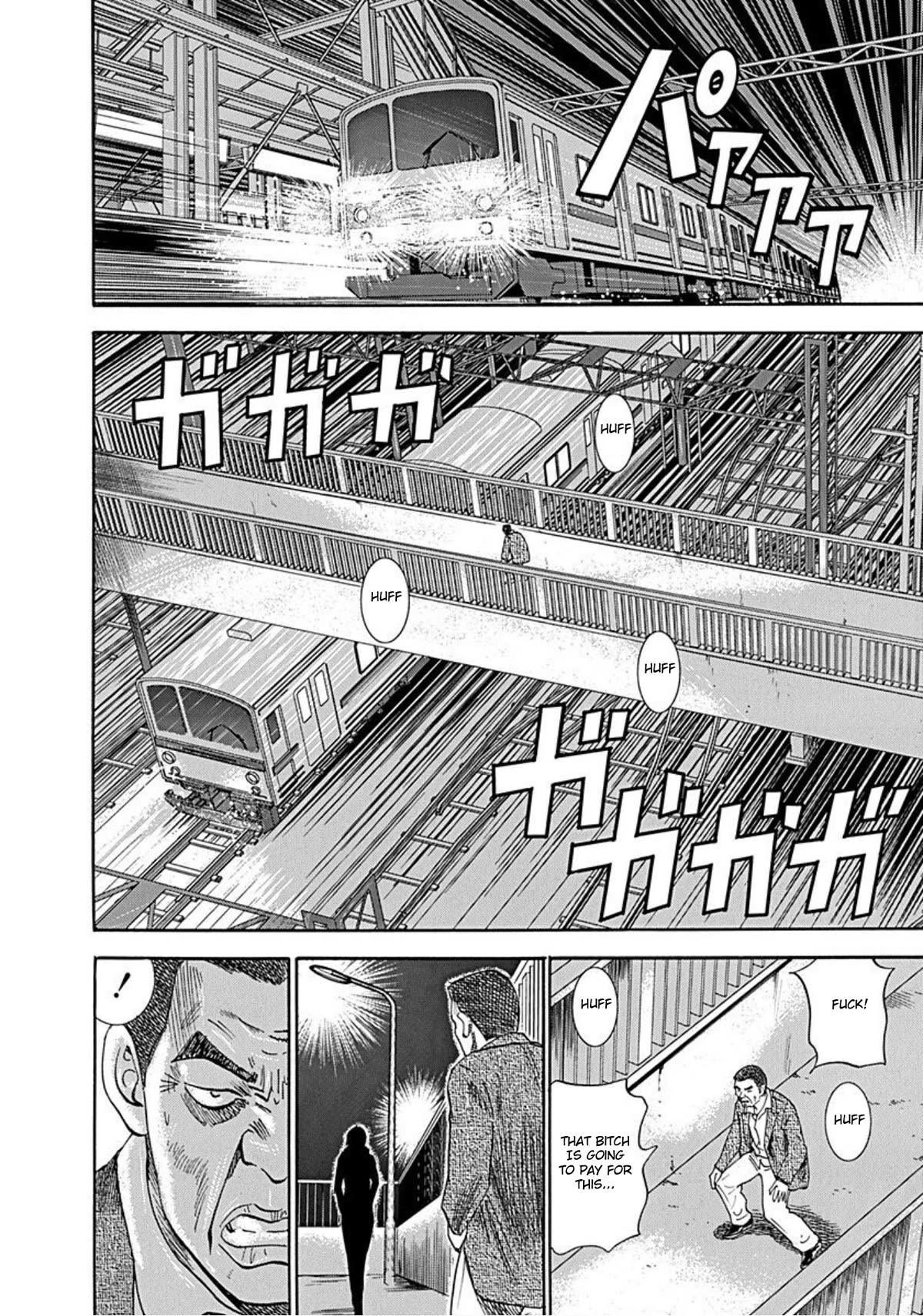 Revenge Shop Chapter 49 page 16 - Chapter 49: Path