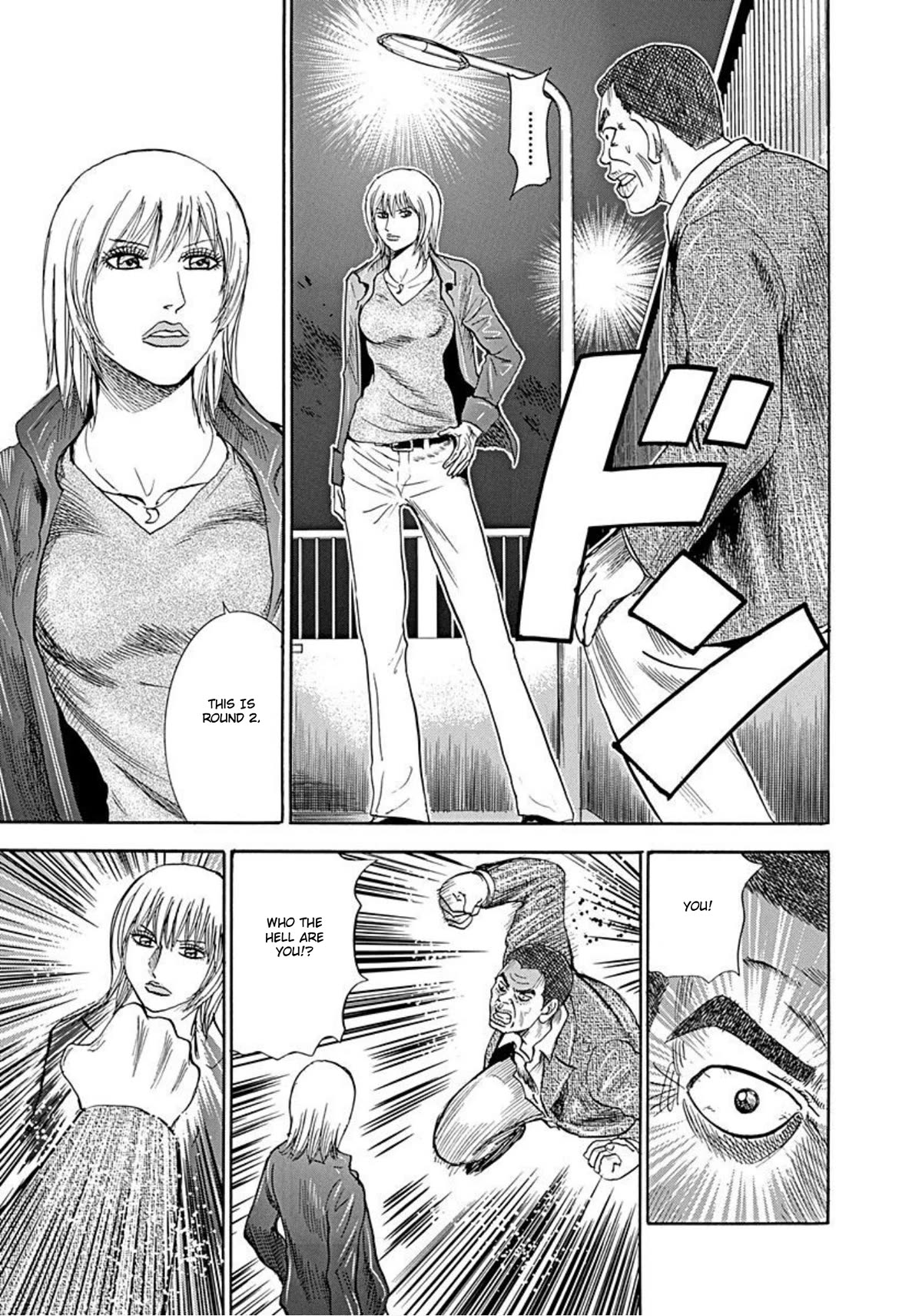 Revenge Shop Chapter 49 page 17 - Chapter 49: Path