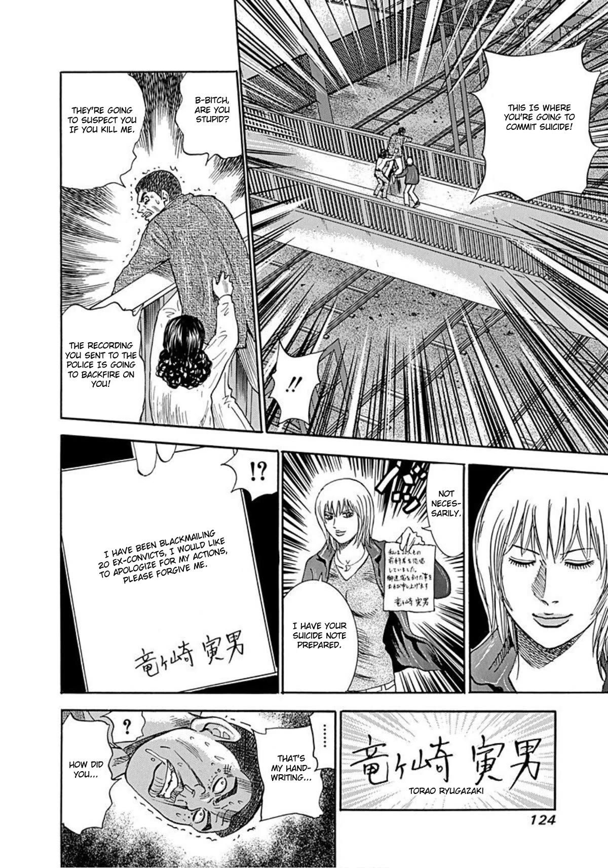 Revenge Shop Chapter 49 page 20 - Chapter 49: Path