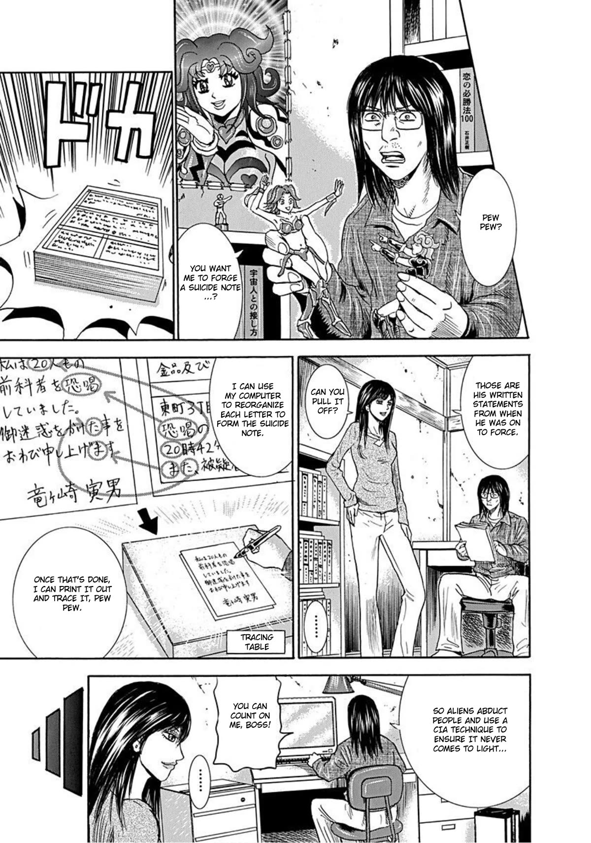 Revenge Shop Chapter 49 page 21 - Chapter 49: Path