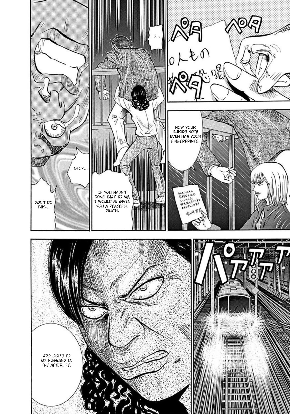 Revenge Shop Chapter 49 page 22 - Chapter 49: Path