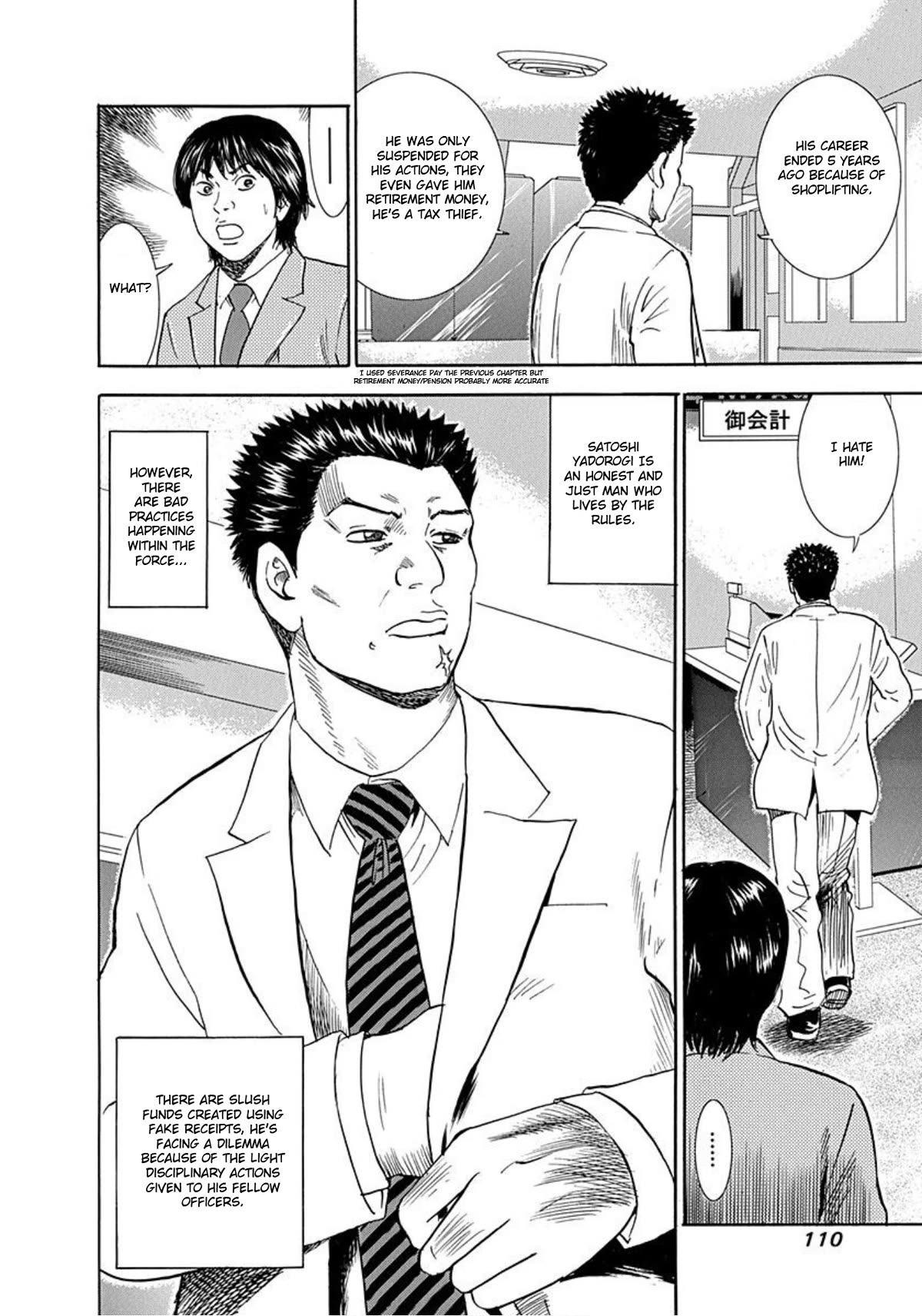 Revenge Shop Chapter 49 page 6 - Chapter 49: Path