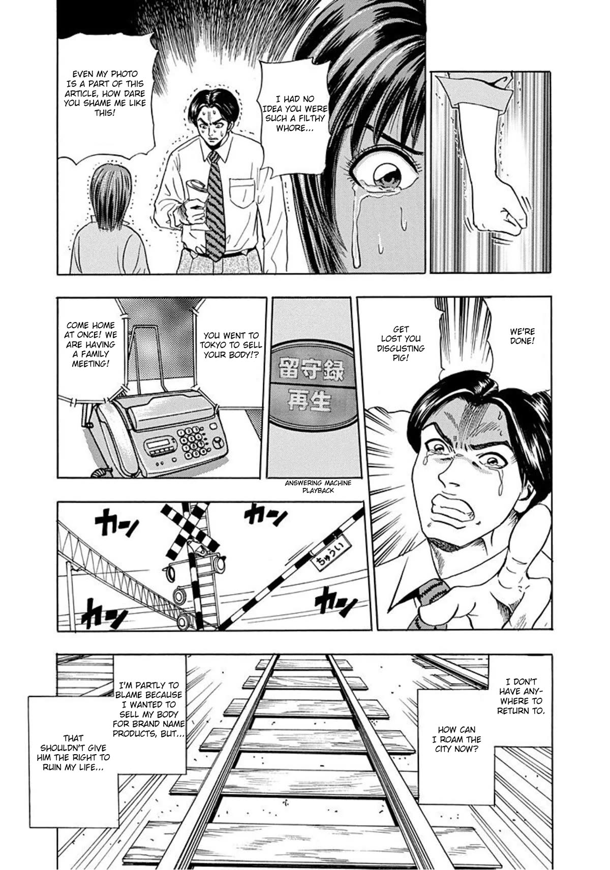 Revenge Shop Chapter 5 page 9 - Chapter 5: Privacy in Broad Daylight