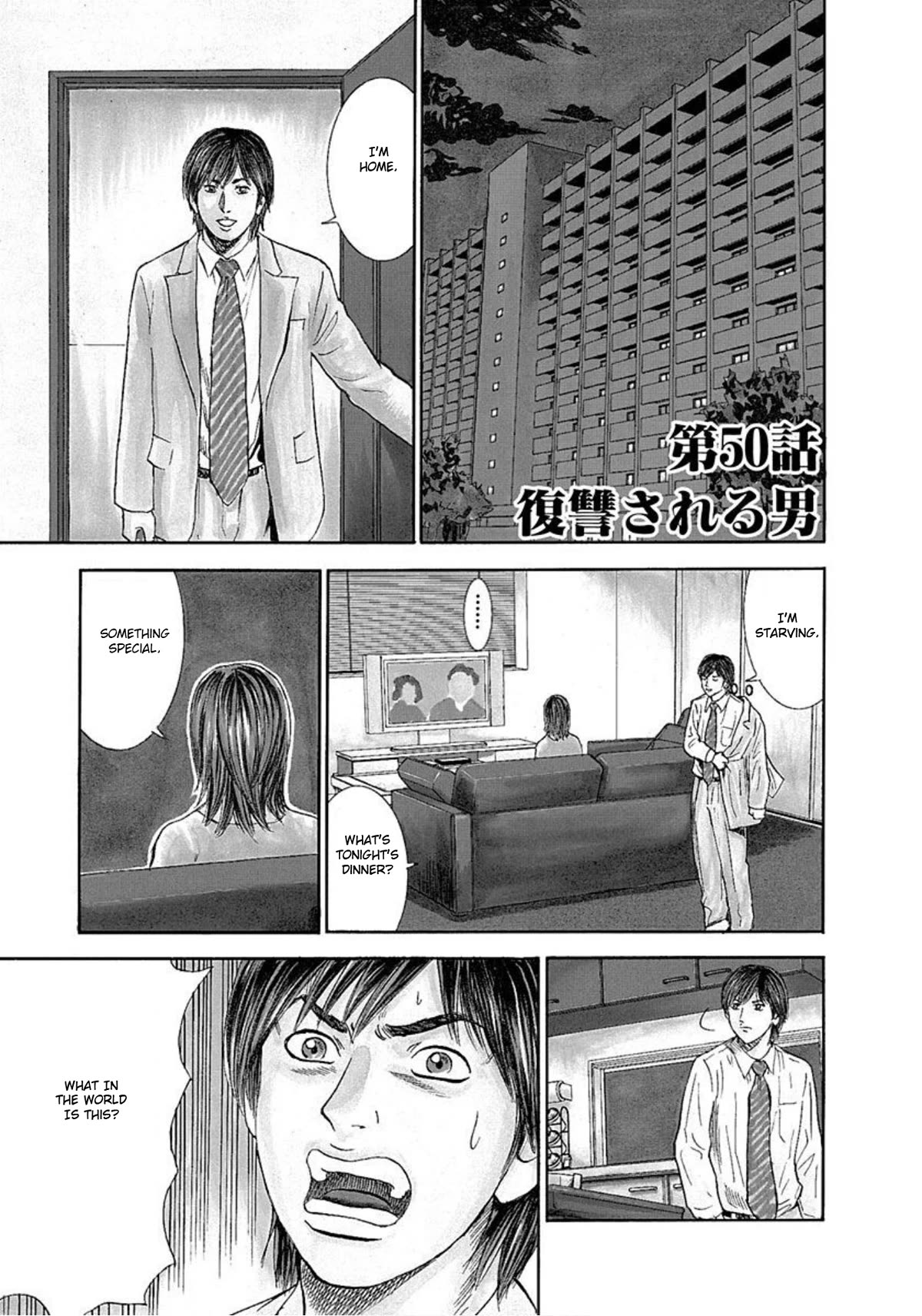 Revenge Shop Chapter 50 page 1 - Chapter 50: The Man Facing Revenge