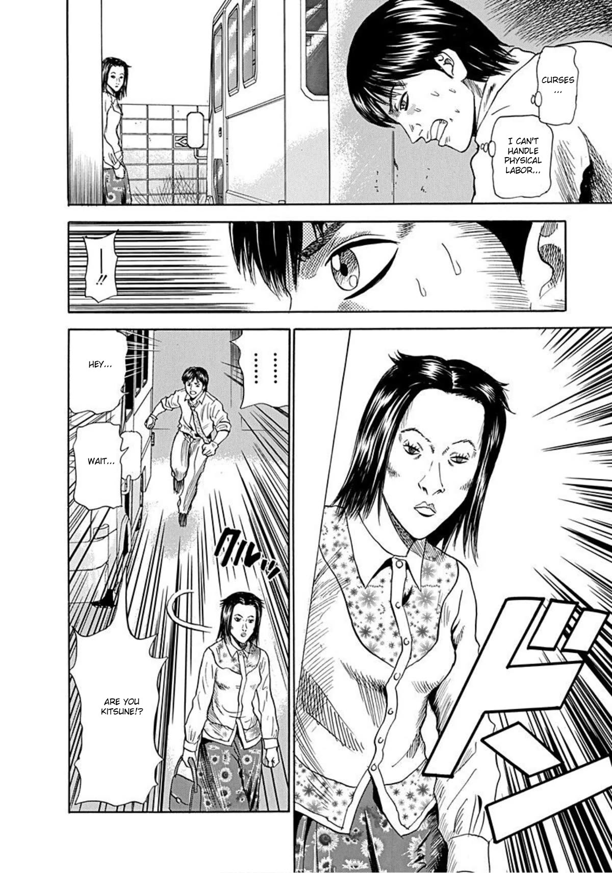 Revenge Shop Chapter 50 page 11 - Chapter 50: The Man Facing Revenge
