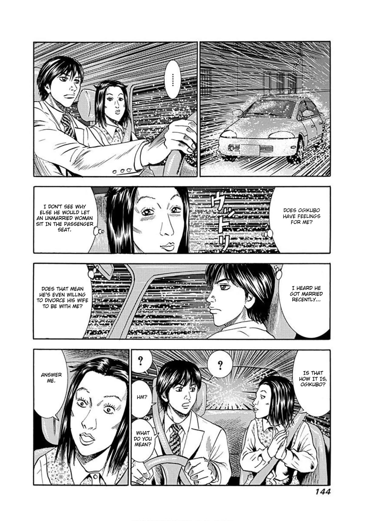 Revenge Shop Chapter 50 page 15 - Chapter 50: The Man Facing Revenge