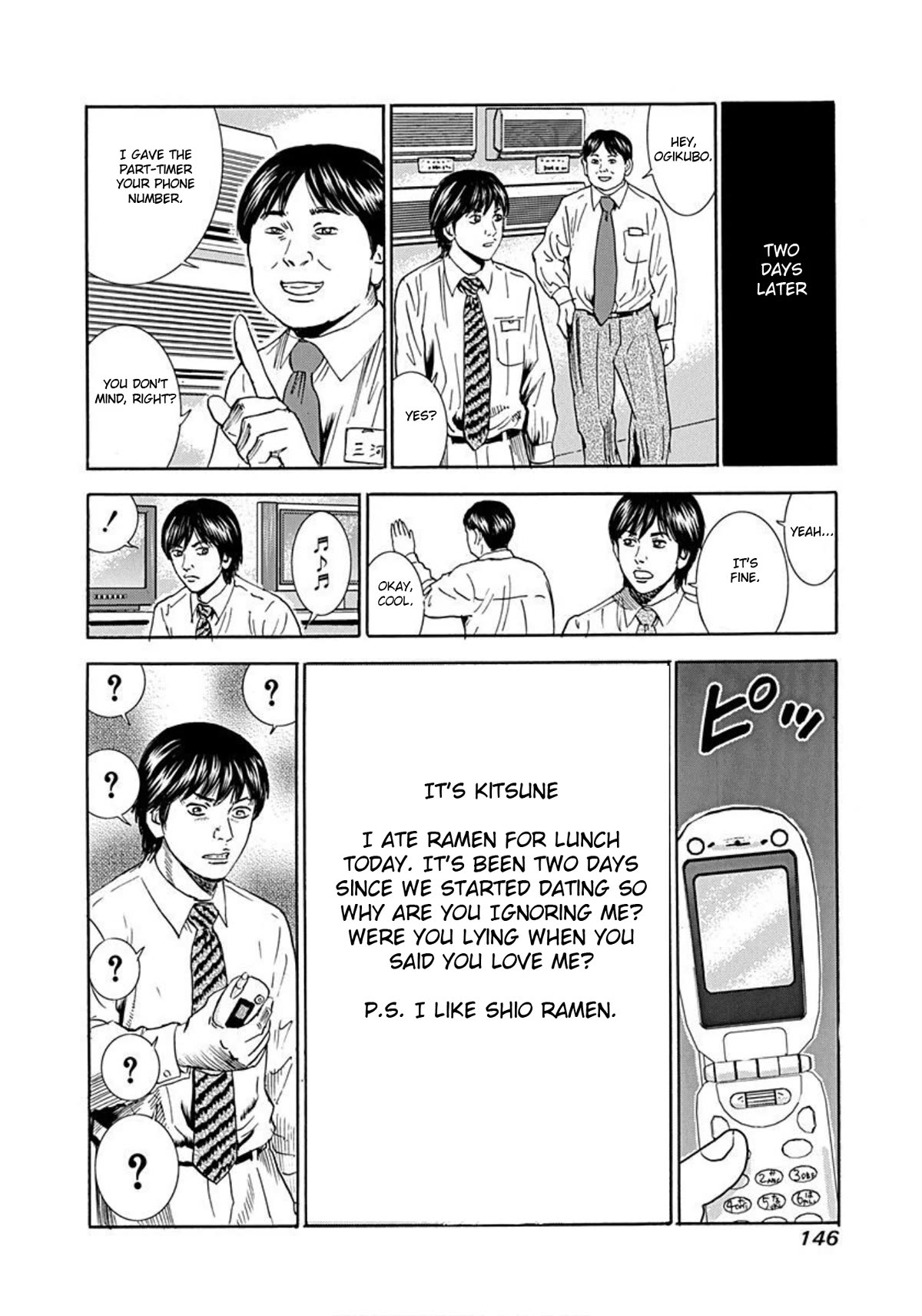 Revenge Shop Chapter 50 page 17 - Chapter 50: The Man Facing Revenge