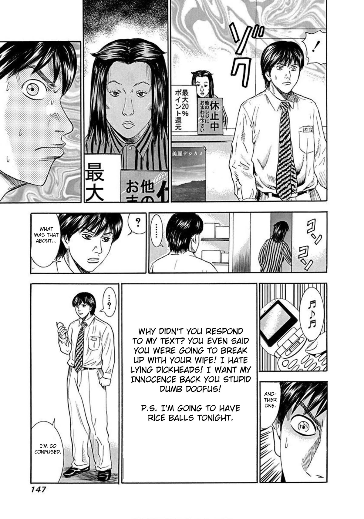 Revenge Shop Chapter 50 page 18 - Chapter 50: The Man Facing Revenge