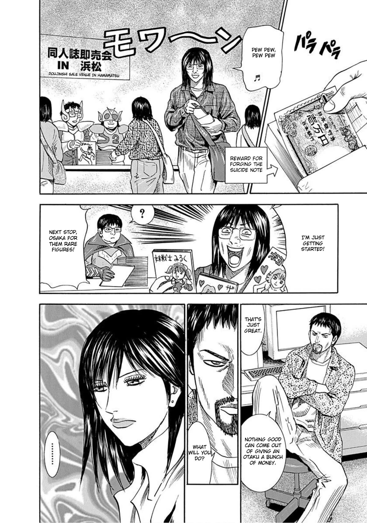 Revenge Shop Chapter 50 page 23 - Chapter 50: The Man Facing Revenge