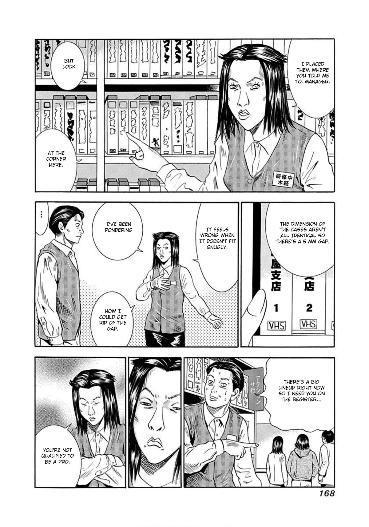 Revenge Shop Chapter 51 page 12 - Chapter 51: Life as a Supporting Character