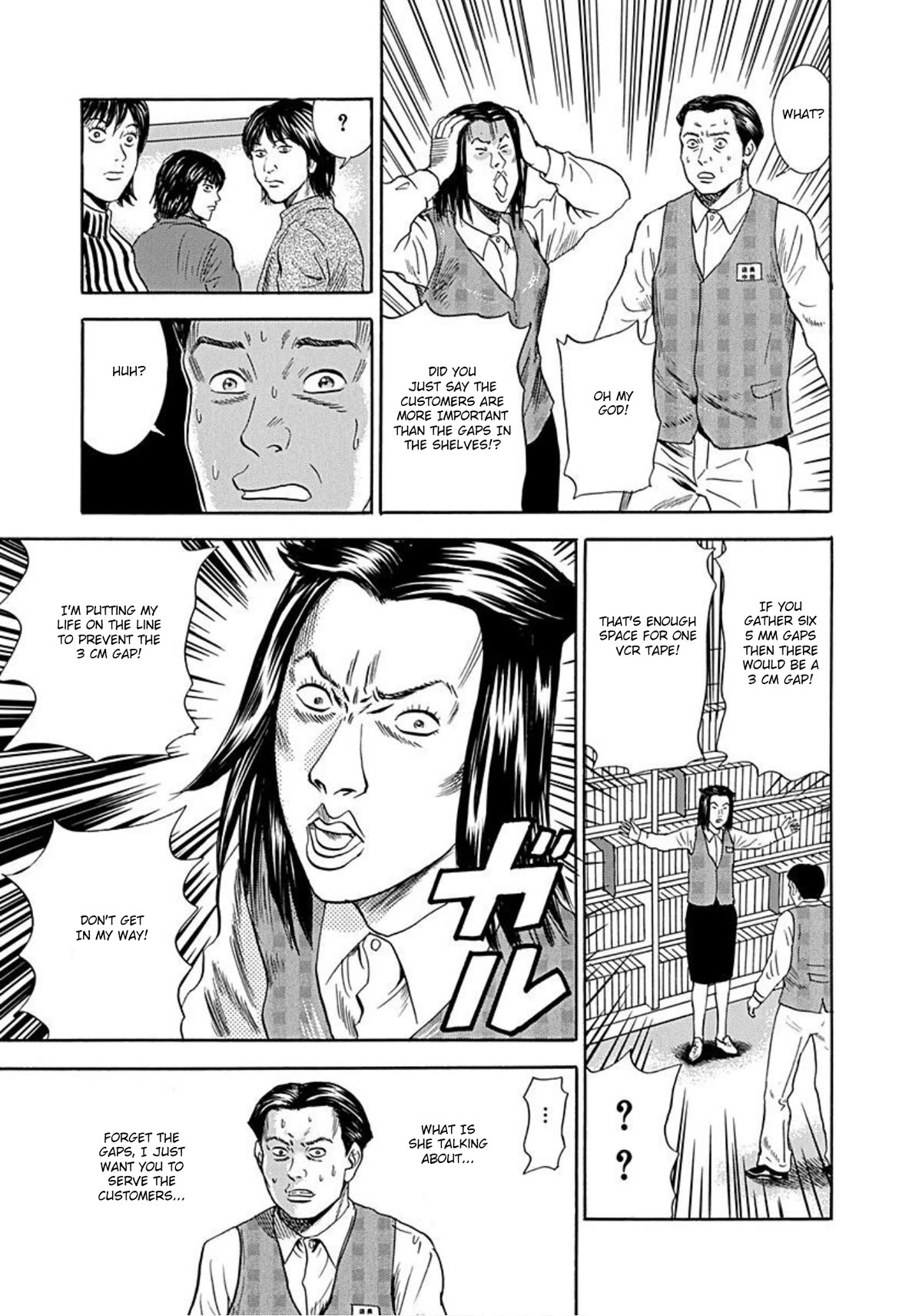 Revenge Shop Chapter 51 page 13 - Chapter 51: Life as a Supporting Character