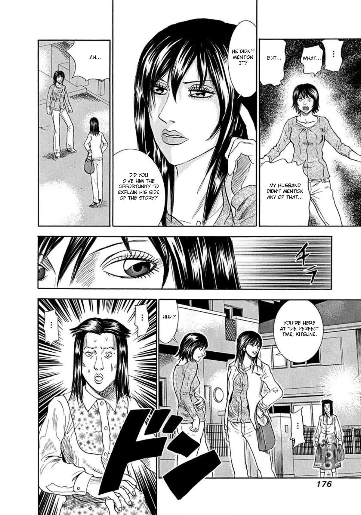 Revenge Shop Chapter 51 page 20 - Chapter 51: Life as a Supporting Character