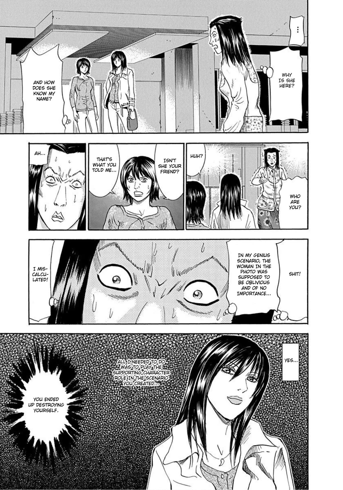 Revenge Shop Chapter 51 page 21 - Chapter 51: Life as a Supporting Character