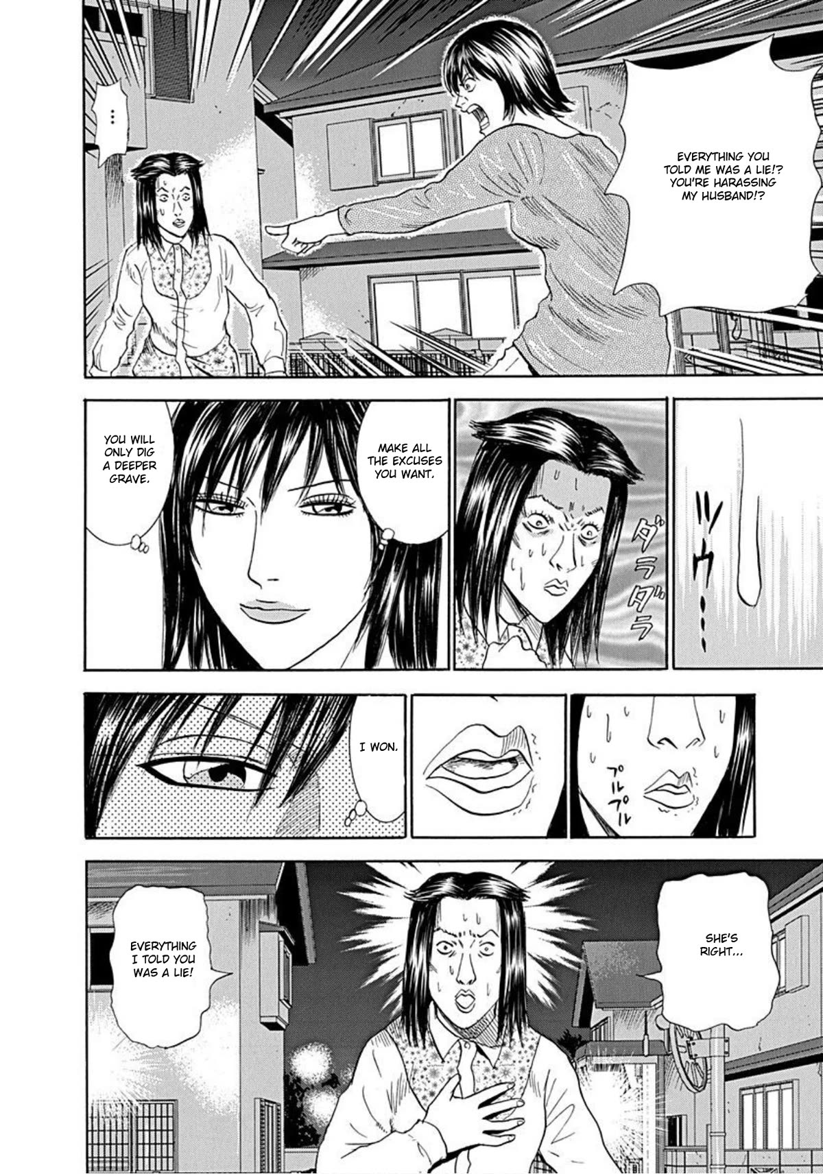 Revenge Shop Chapter 51 page 22 - Chapter 51: Life as a Supporting Character