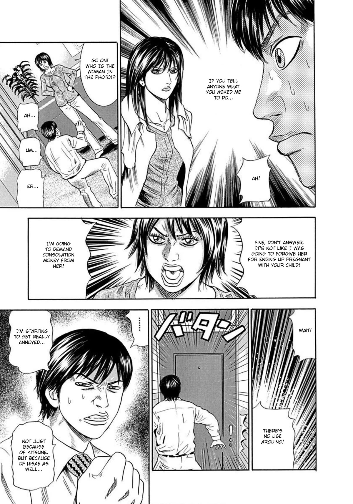 Revenge Shop Chapter 51 page 3 - Chapter 51: Life as a Supporting Character
