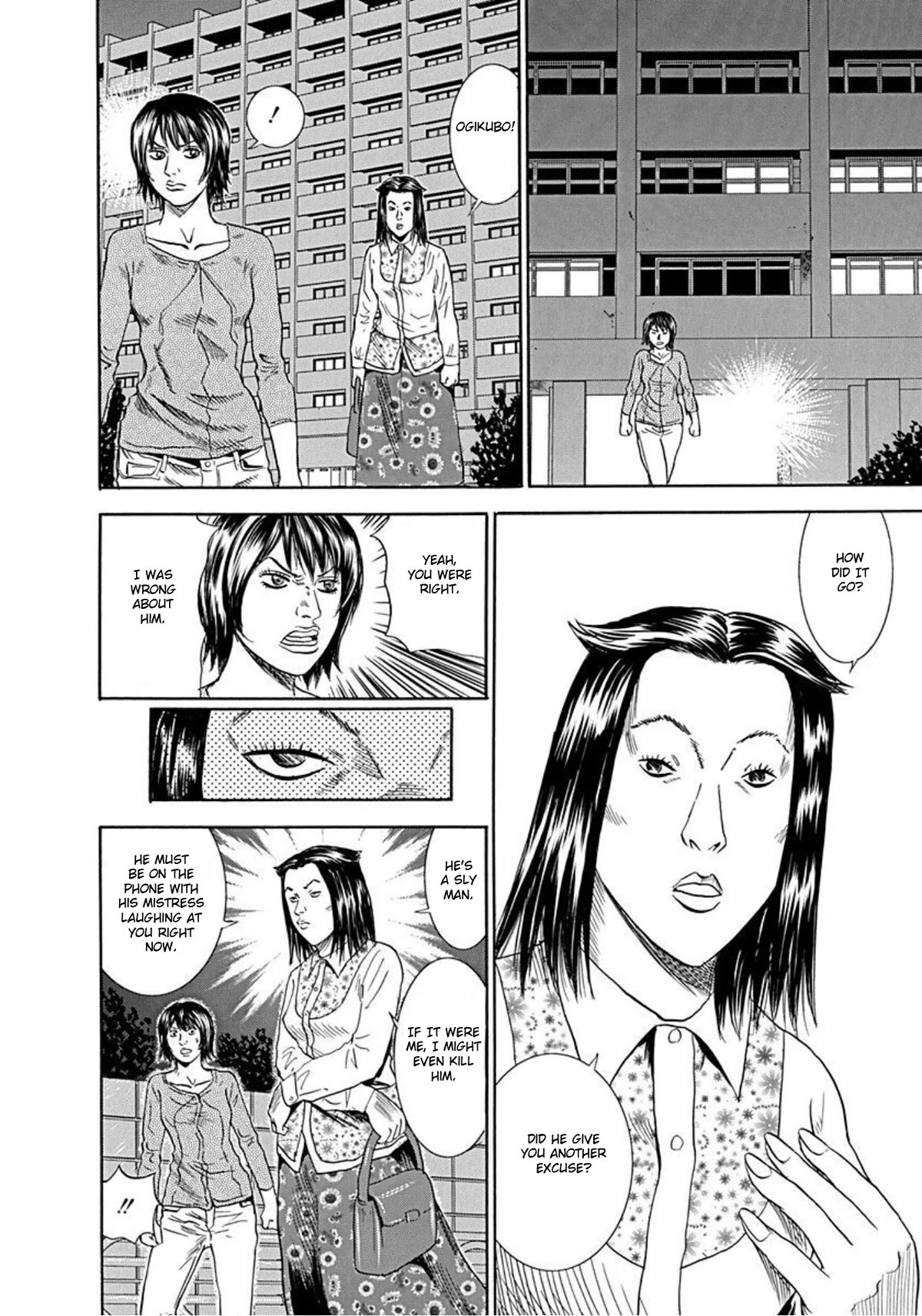 Revenge Shop Chapter 51 page 4 - Chapter 51: Life as a Supporting Character
