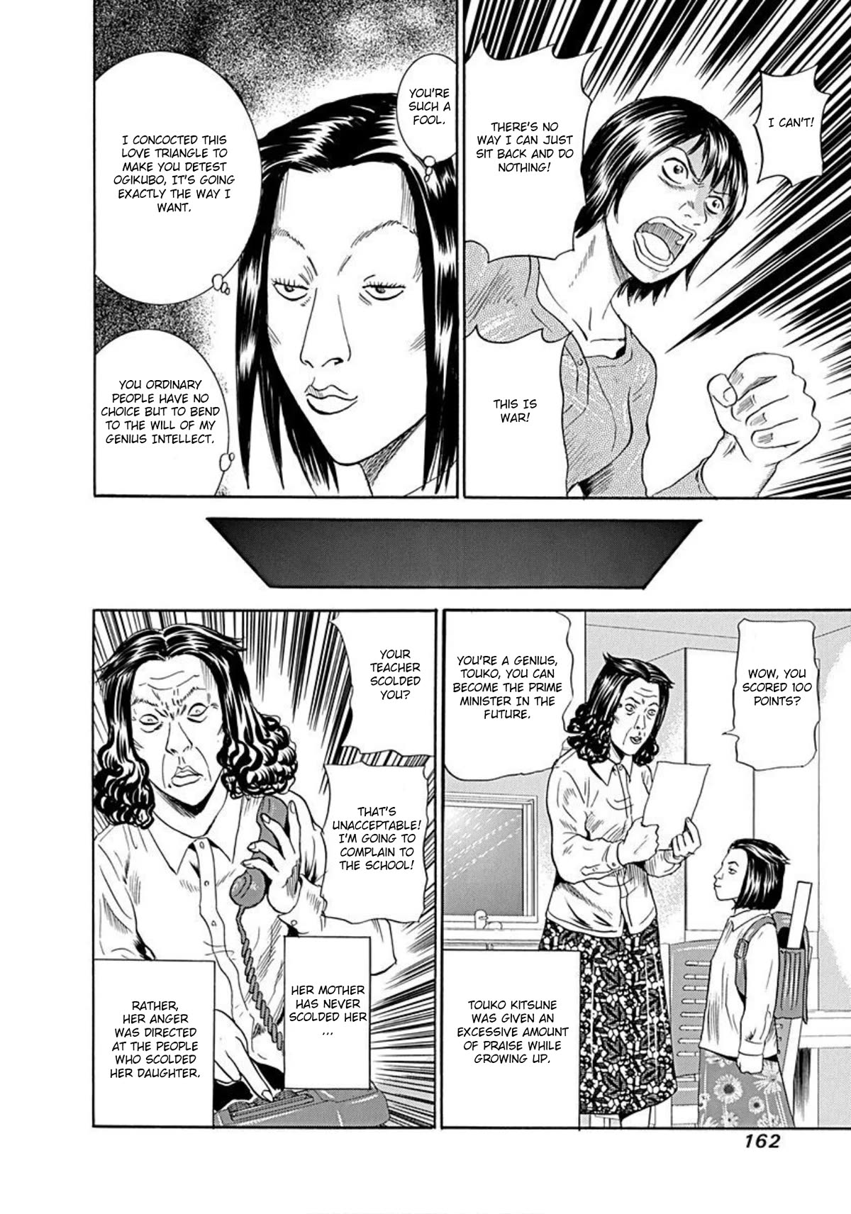 Revenge Shop Chapter 51 page 6 - Chapter 51: Life as a Supporting Character