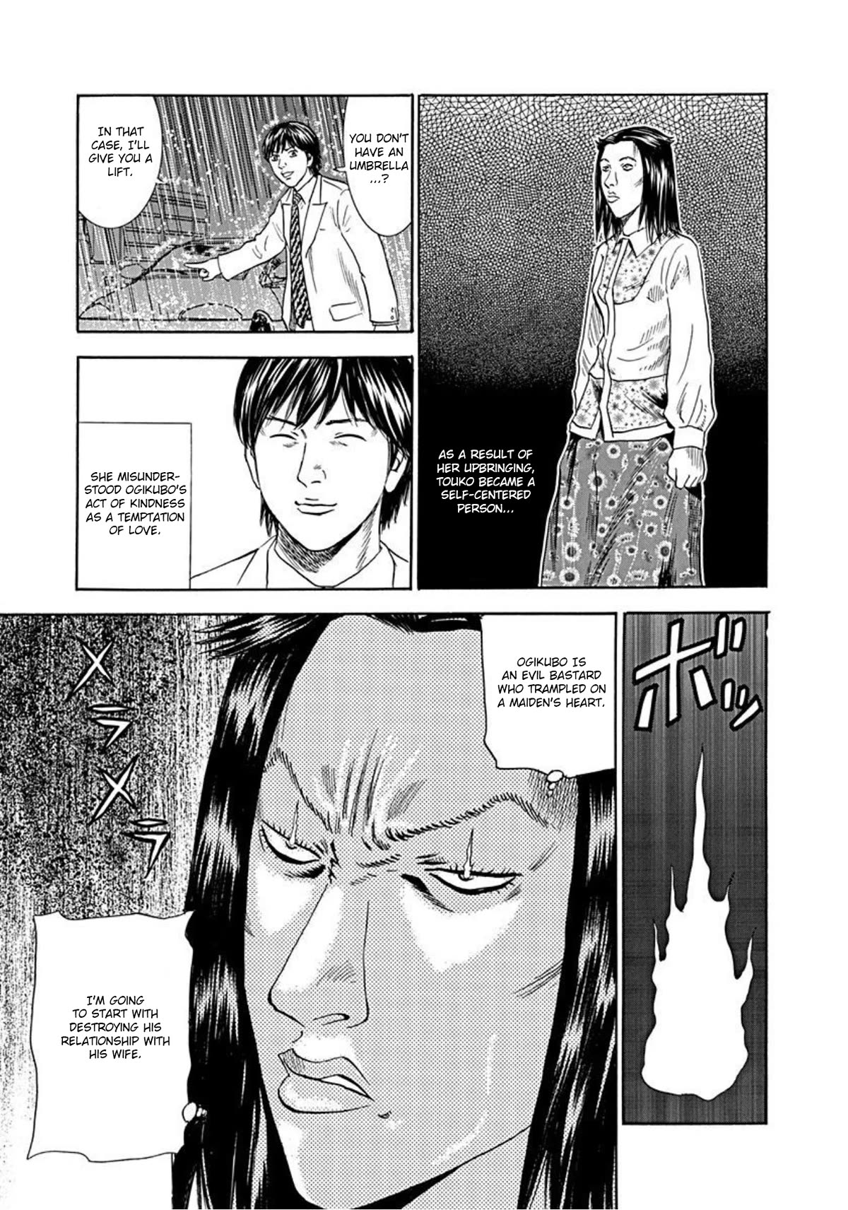 Revenge Shop Chapter 51 page 7 - Chapter 51: Life as a Supporting Character