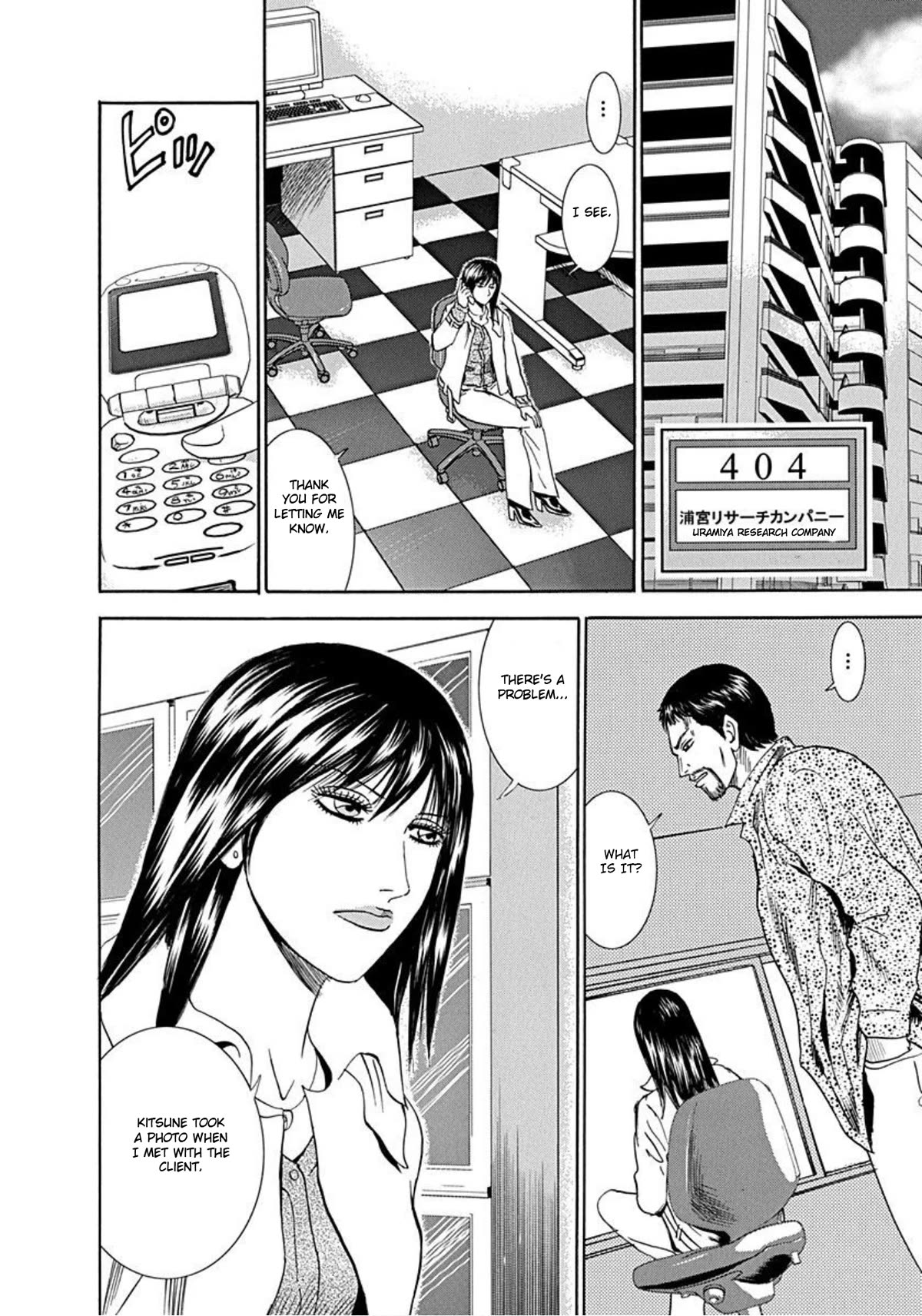 Revenge Shop Chapter 51 page 8 - Chapter 51: Life as a Supporting Character