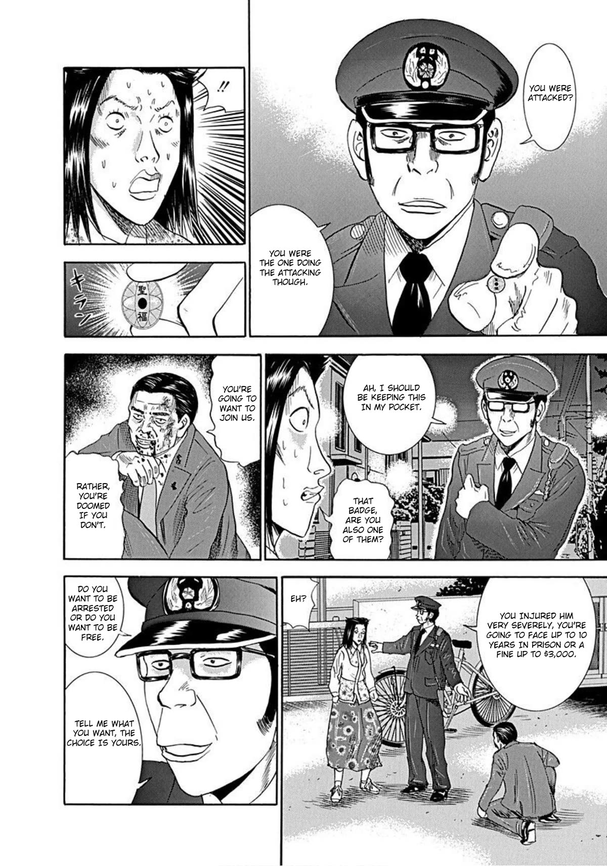 Revenge Shop Chapter 52 page 20 - Chapter 52: Reset